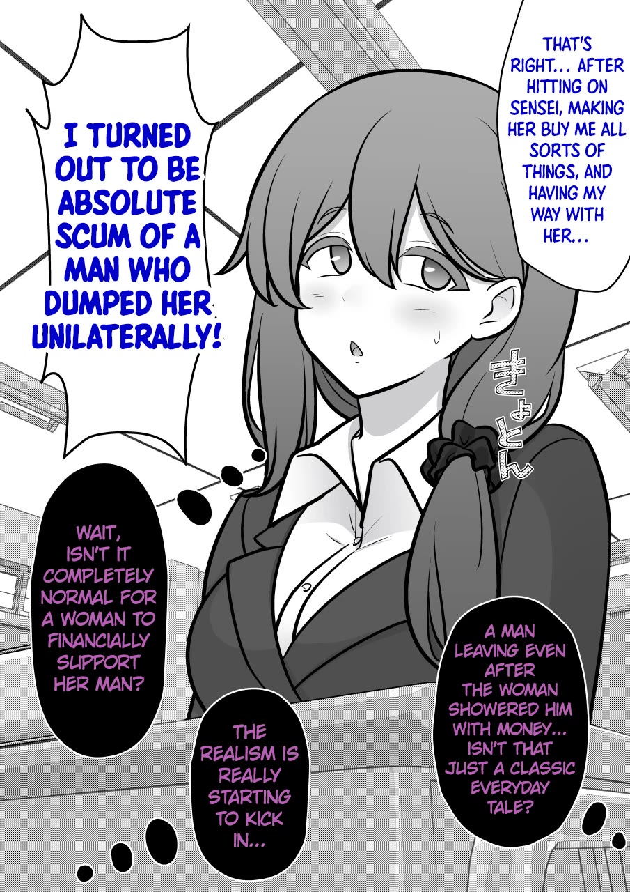 A Parallel World With a 1:39 Male to Female Ratio is Unexpectedly Normal Chapter 290 page 6 - Chapter 290: An Over-the-Top Relationship