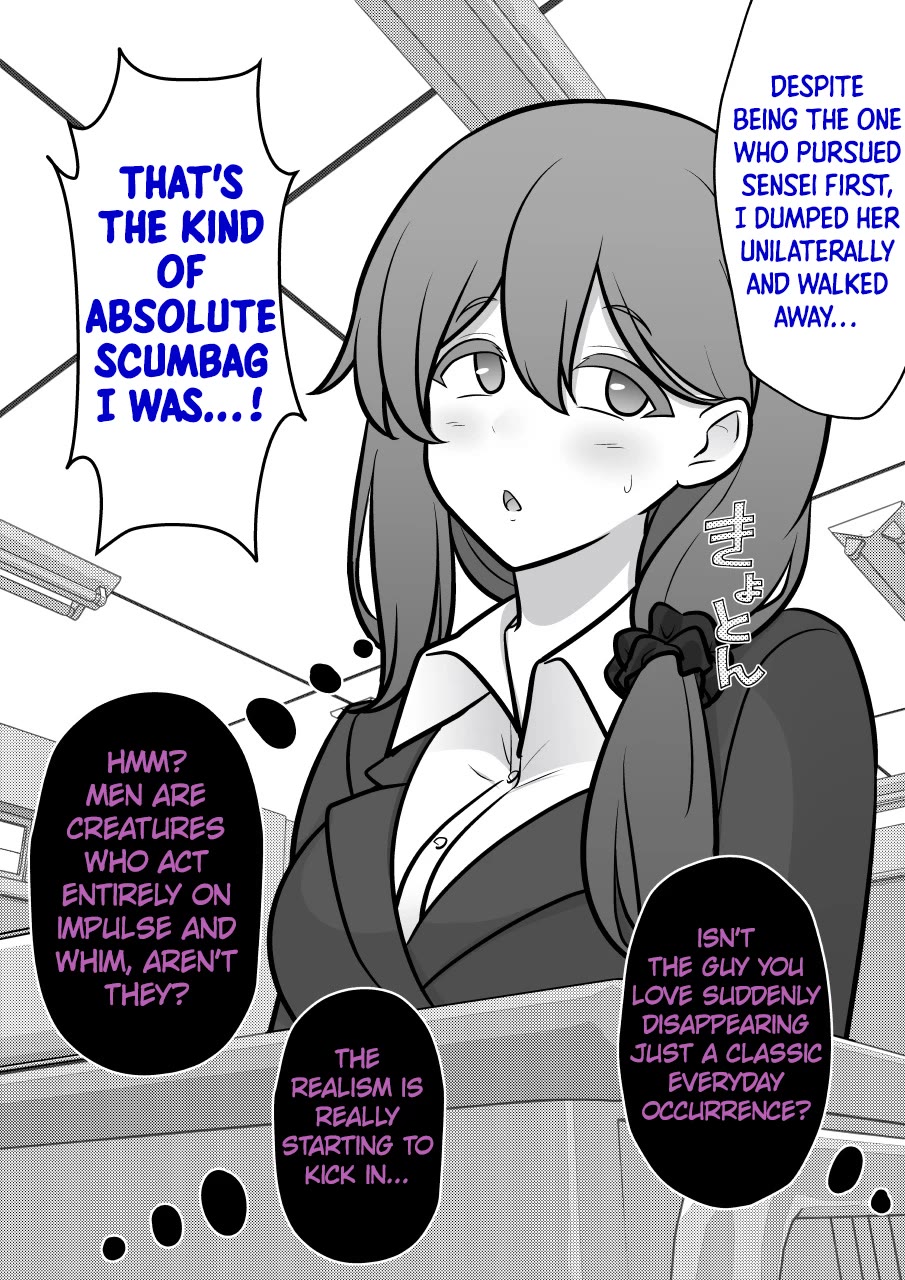 A Parallel World With a 1:39 Male to Female Ratio is Unexpectedly Normal Chapter 291.2 page 6 - Chapter 291.2: An Over-the-Top Relationship