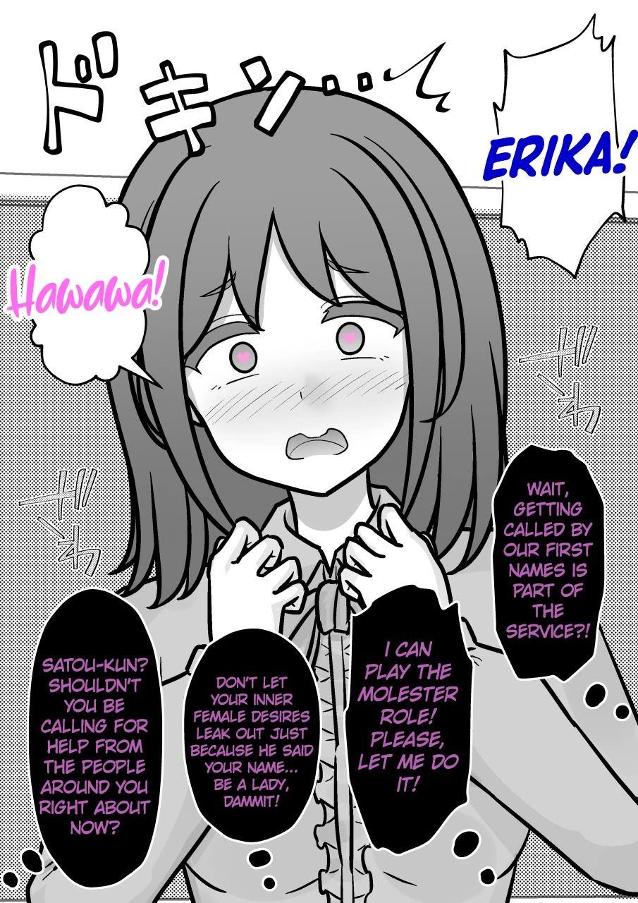 A Parallel World With a 1:39 Male to Female Ratio is Unexpectedly Normal Chapter 291.5 page 4 - Chapter 291.5: Kuroki Erika, Questioned 【Scrapped Draft】