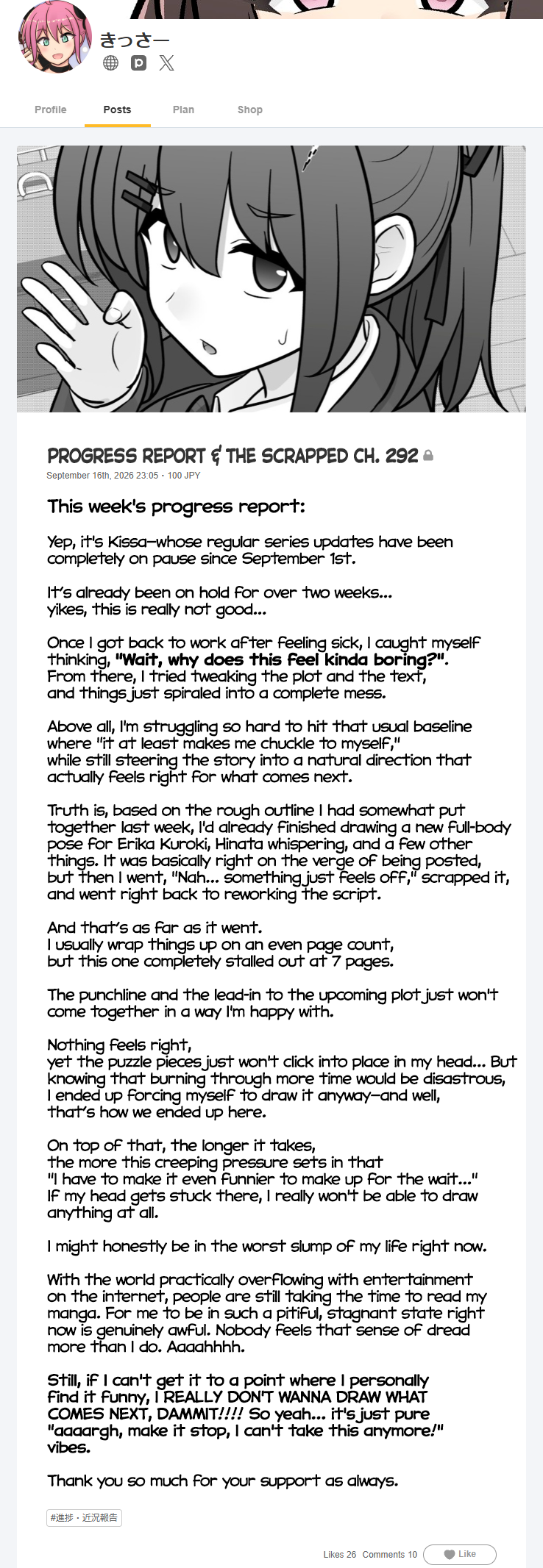 A Parallel World With a 1:39 Male to Female Ratio is Unexpectedly Normal Chapter 291.5 page 8 - Chapter 291.5: Kuroki Erika, Questioned 【Scrapped Draft】