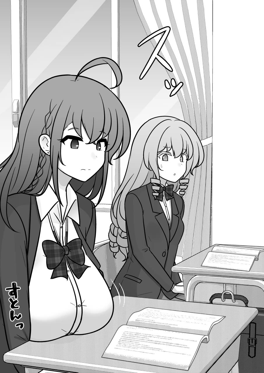 A Parallel World With a 1:39 Male to Female Ratio is Unexpectedly Normal Chapter 292.1 page 5 - Chapter 292.1: The Show Begins