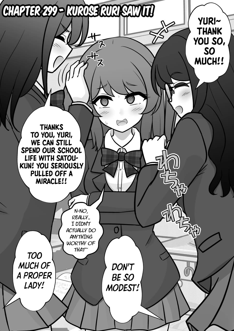 A Parallel World With a 1:39 Male to Female Ratio is Unexpectedly Normal Chapter 299 page 1 - Chapter 299: Kurose Ruri Saw It!