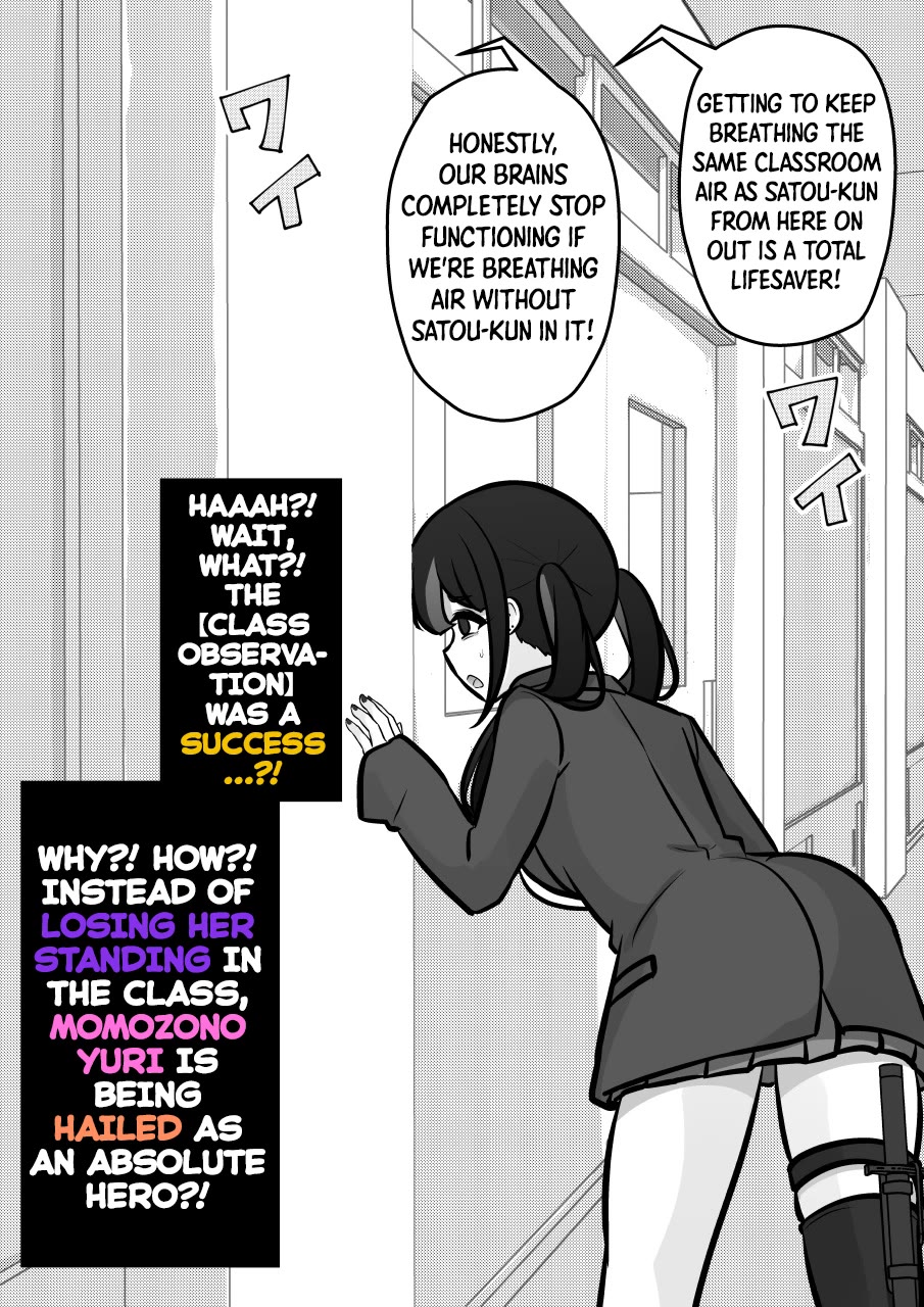 A Parallel World With a 1:39 Male to Female Ratio is Unexpectedly Normal Chapter 299 page 2 - Chapter 299: Kurose Ruri Saw It!