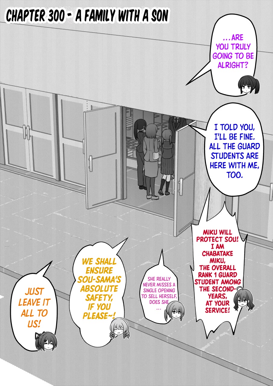 A Parallel World With a 1:39 Male to Female Ratio is Unexpectedly Normal Chapter 300 page 1 - Chapter 300: A Family with a Son