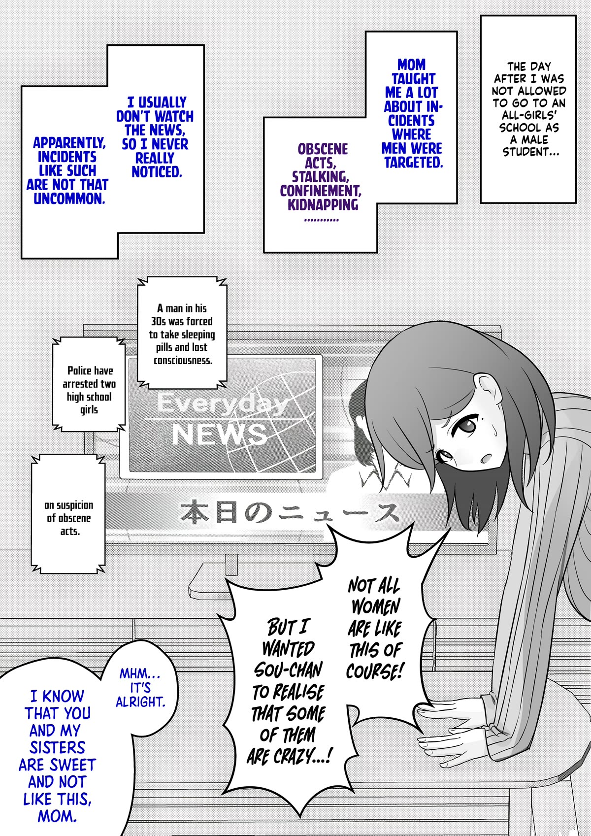A Parallel World With a 1:39 Male to Female Ratio is Unexpectedly Normal Chapter 32 page 1 - Chapter 32