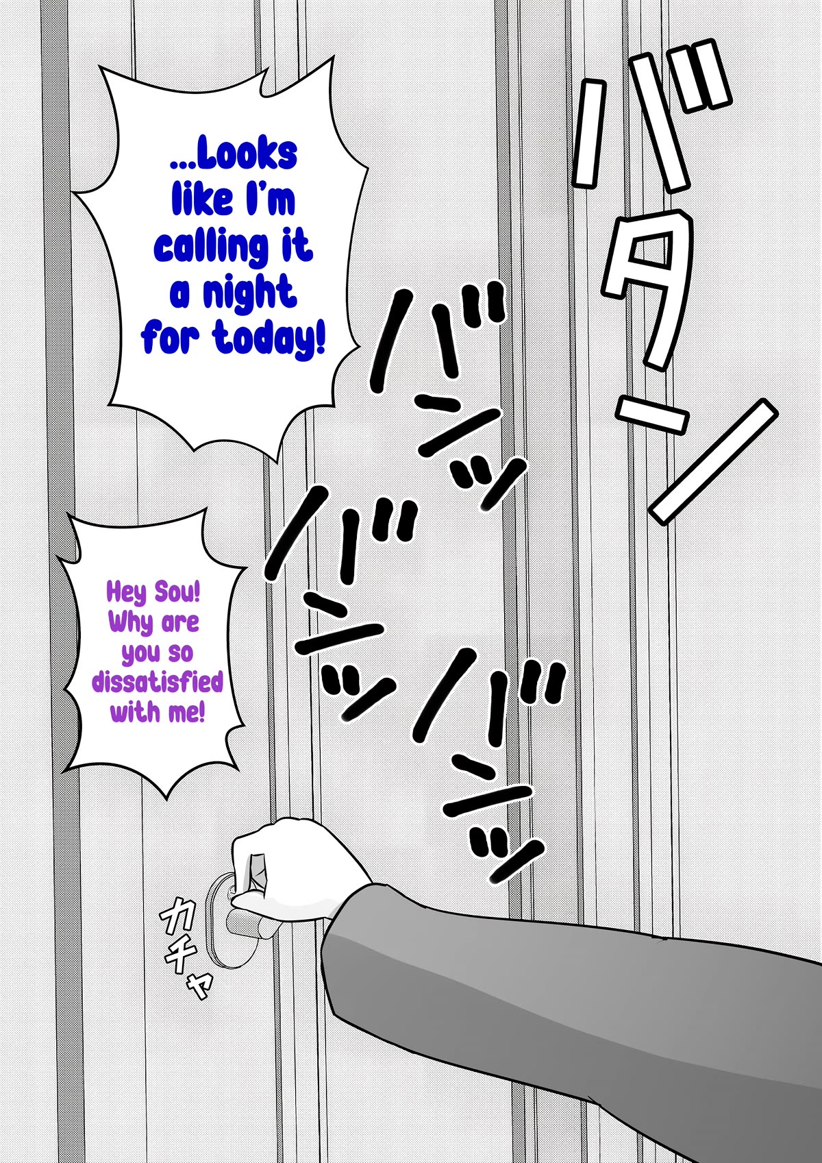 A Parallel World With a 1:39 Male to Female Ratio is Unexpectedly Normal Chapter 80 page 7 - Chapter 80