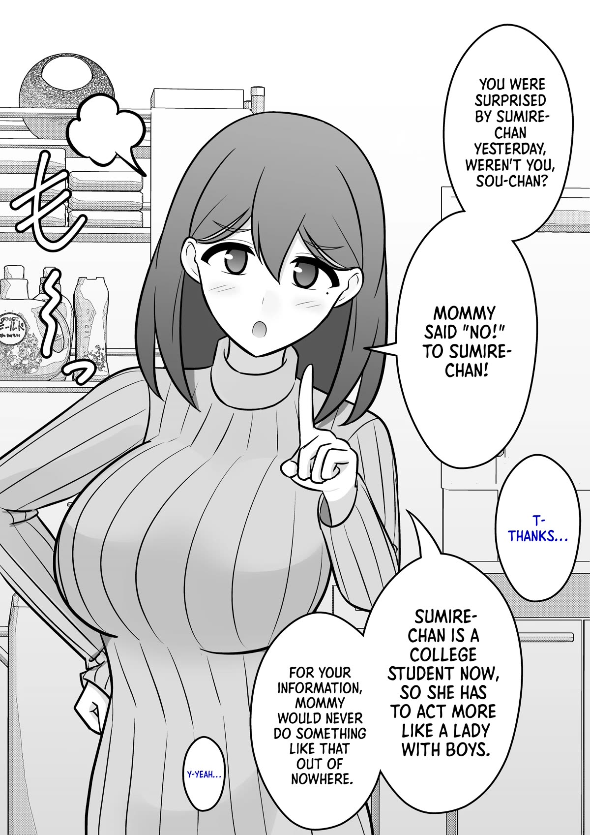 A Parallel World With a 1:39 Male to Female Ratio is Unexpectedly Normal Chapter 84 page 3 - Chapter 84