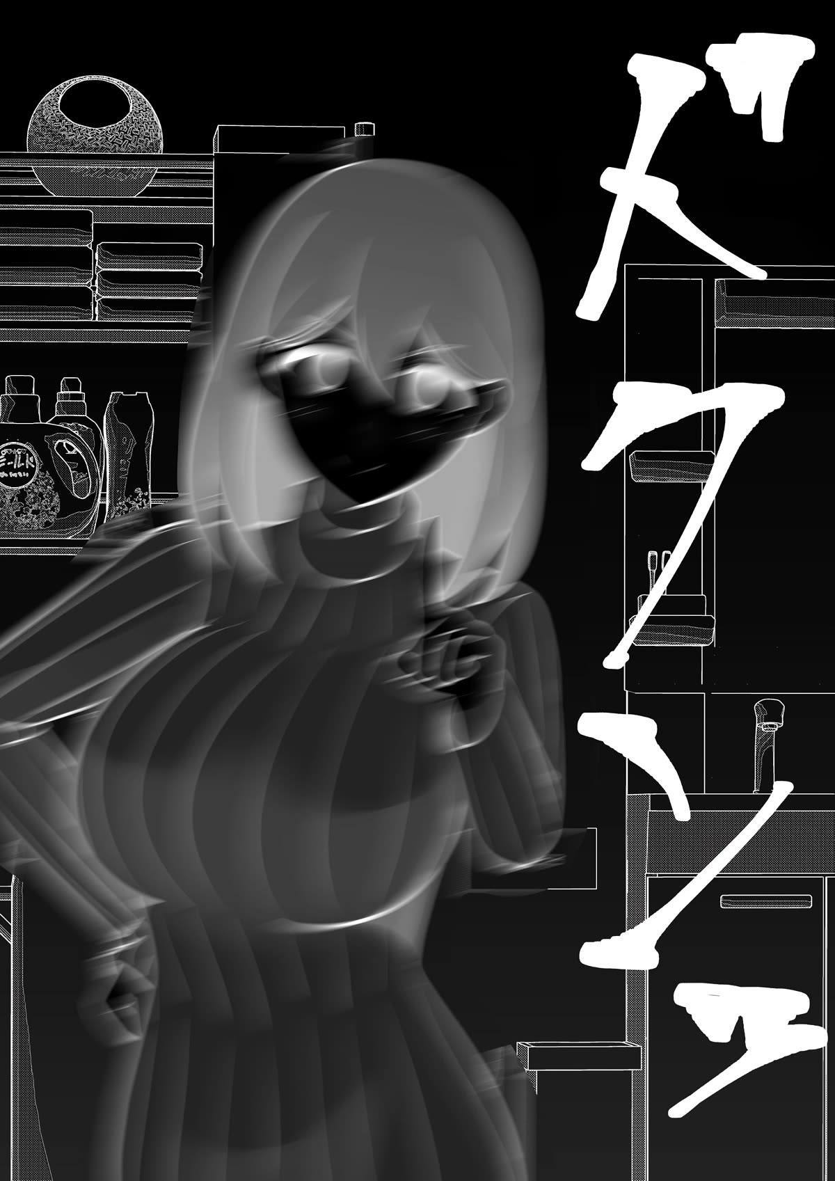 A Parallel World With a 1:39 Male to Female Ratio is Unexpectedly Normal Chapter 84 page 5 - Chapter 84