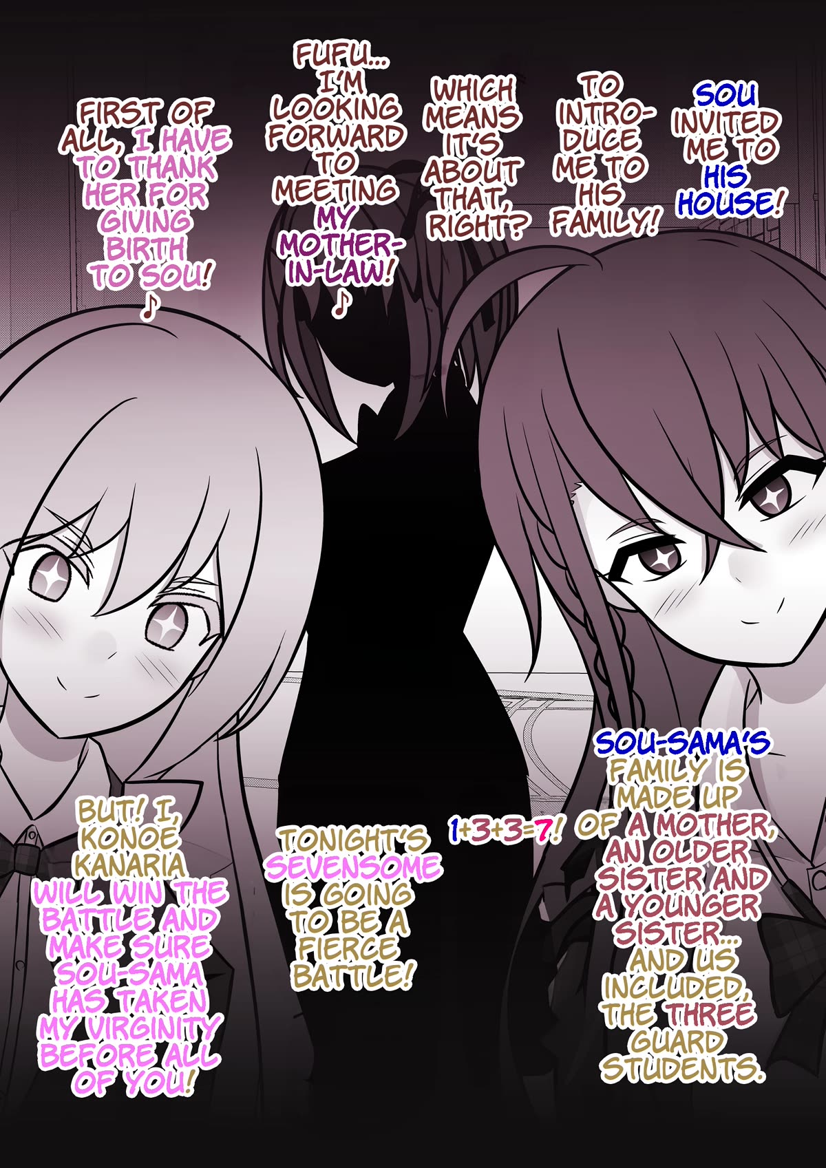 A Parallel World With a 1:39 Male to Female Ratio is Unexpectedly Normal Chapter 89 page 3 - Chapter 89