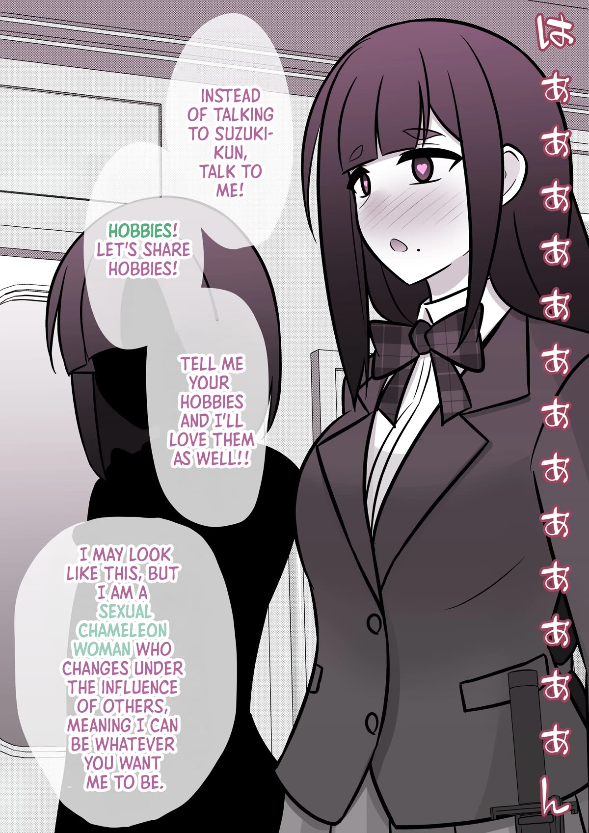 A Parallel World With a 1:39 Male to Female Ratio is Unexpectedly Normal Chapter 93 page 9 - Chapter 93