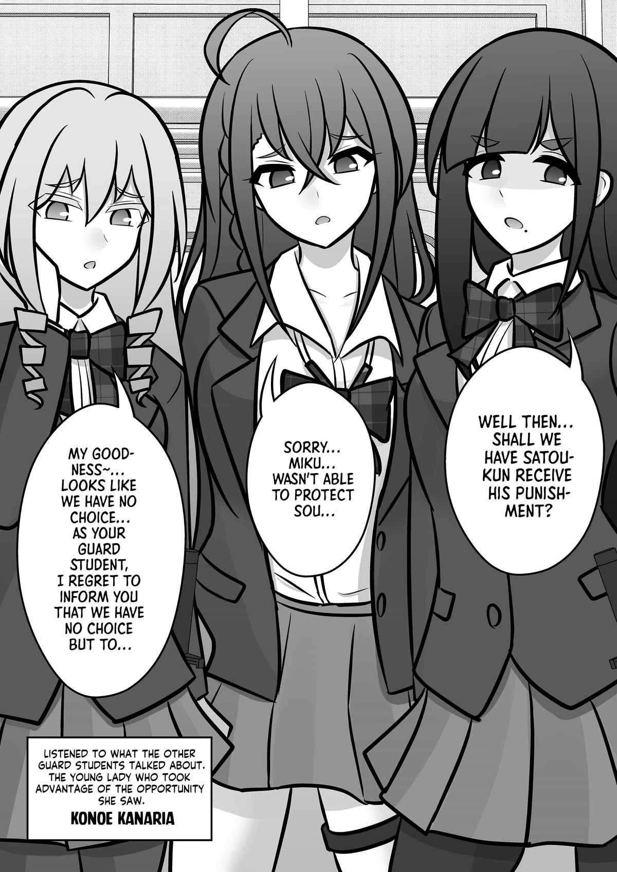 A Parallel World With a 1:39 Male to Female Ratio is Unexpectedly Normal Chapter 98 page 1 - Chapter 98