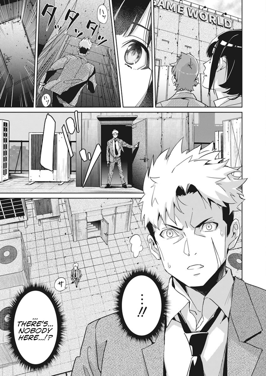 A Pen, Cuffs, & a De Fact-o Marriage Chapter 1 page 13 - Chapter 1
