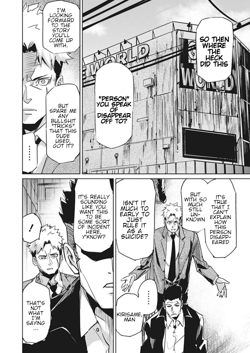 A Pen, Cuffs, & a De Fact-o Marriage Chapter 1 page 16 - Chapter 1