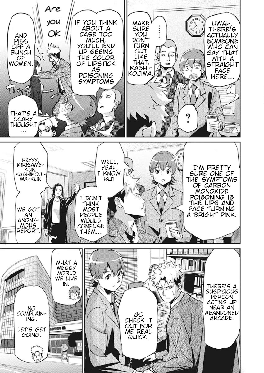 A Pen, Cuffs, & a De Fact-o Marriage Chapter 1 page 5 - Chapter 1