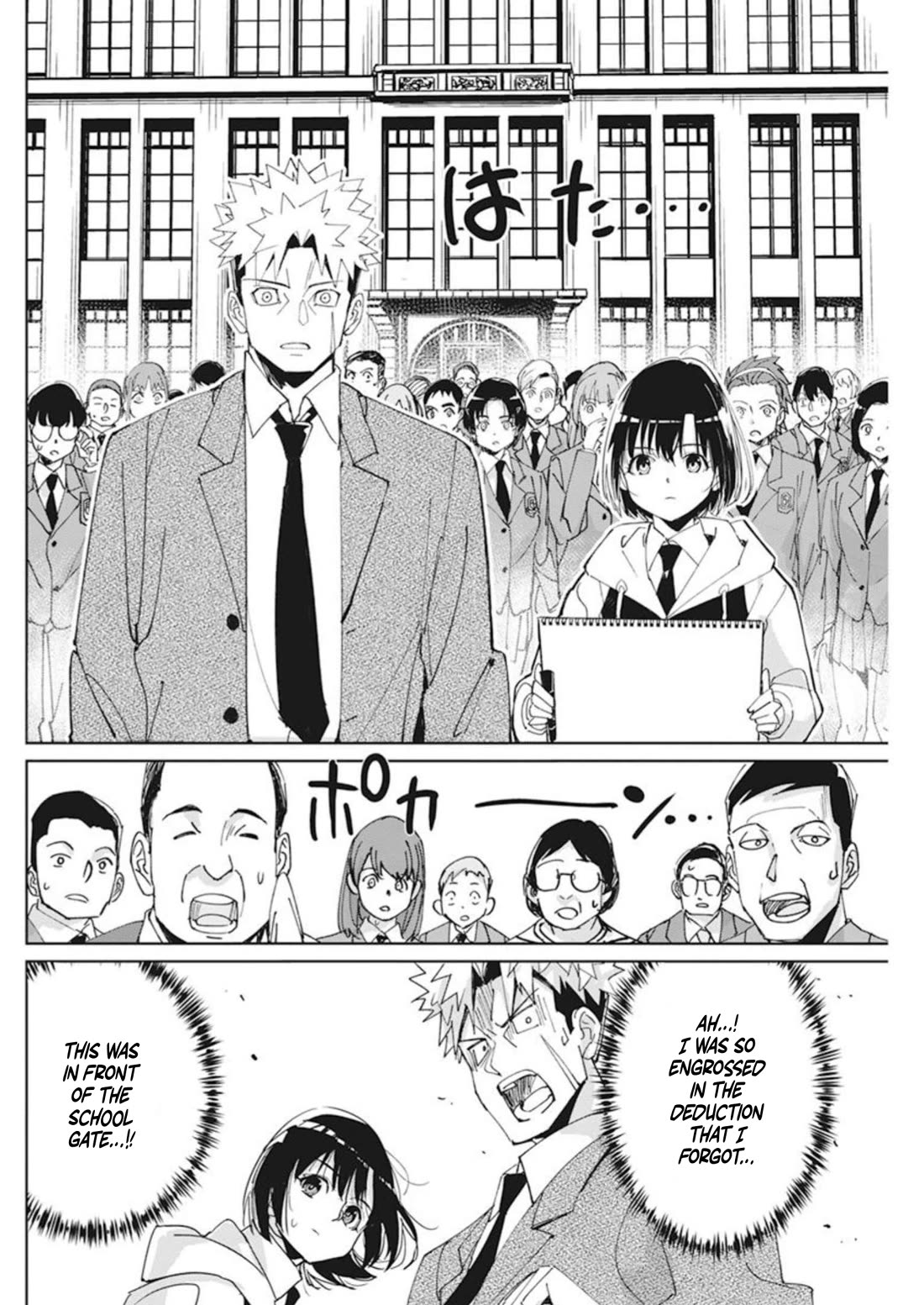 A Pen, Cuffs, & a De Fact-o Marriage Chapter 10 page 20 - Chapter 10
