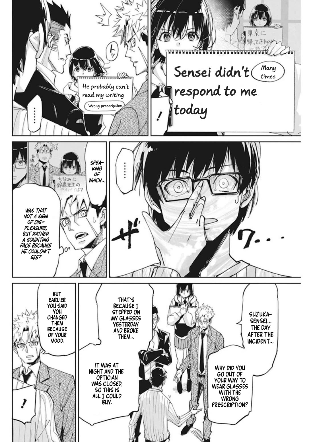 A Pen, Cuffs, & a De Fact-o Marriage Chapter 10 page 4 - Chapter 10