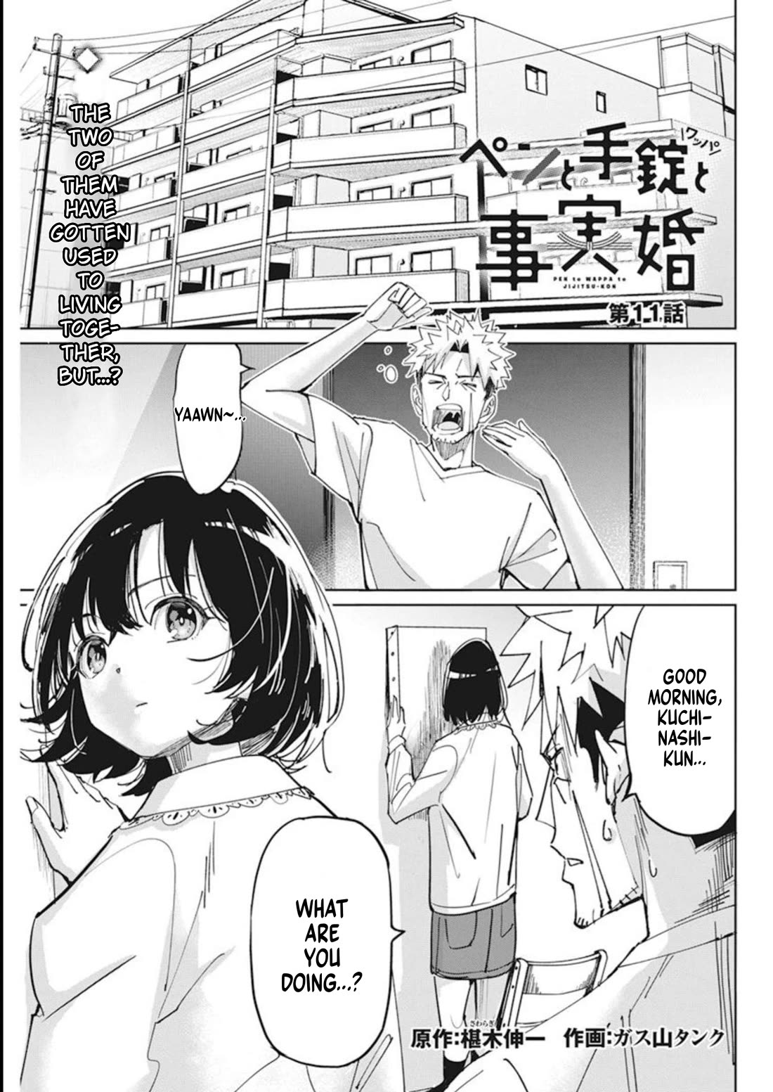 A Pen, Cuffs, & a De Fact-o Marriage Chapter 11 page 1 - Chapter 11