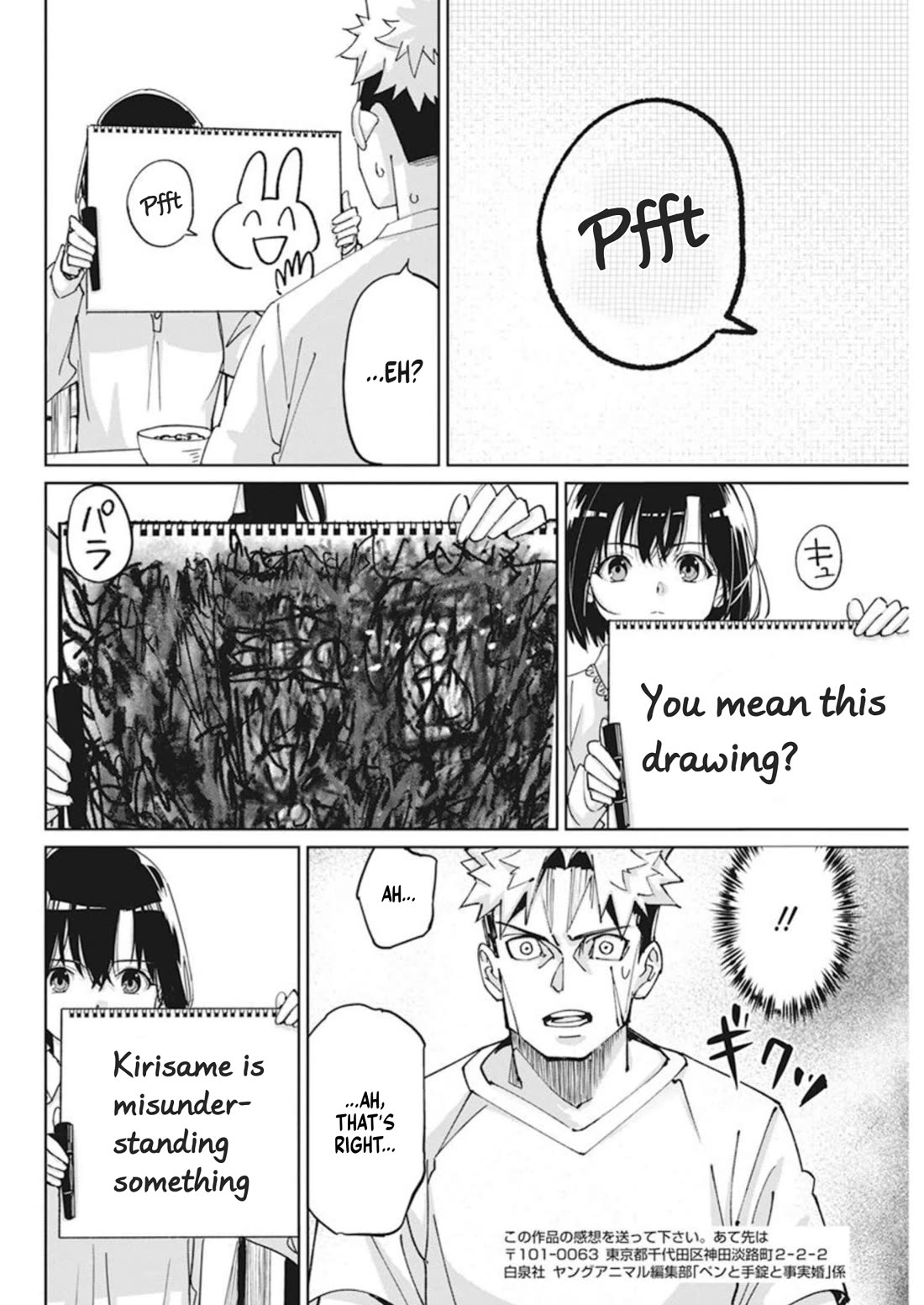 A Pen, Cuffs, & a De Fact-o Marriage Chapter 11 page 19 - Chapter 11