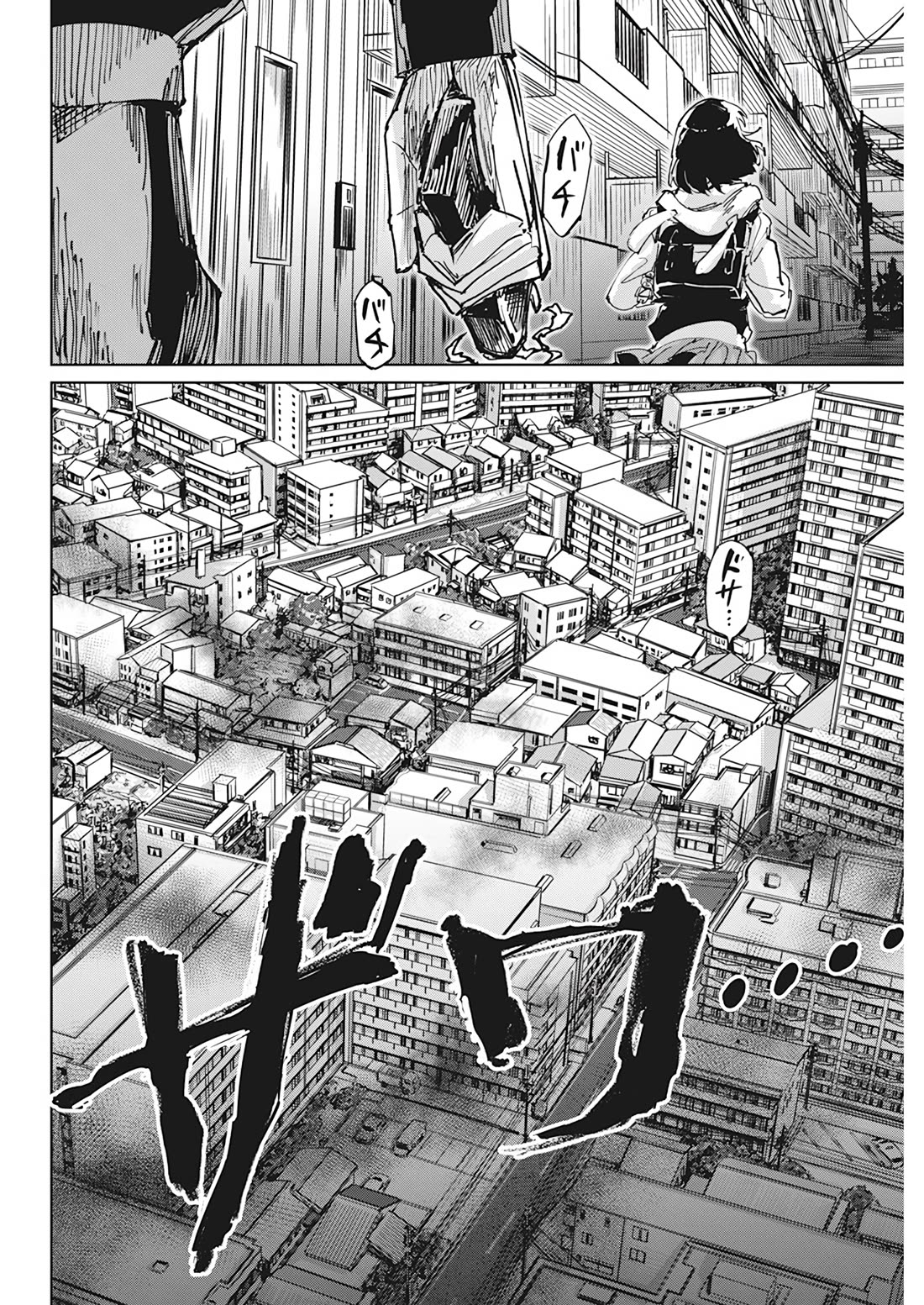 A Pen, Cuffs, & a De Fact-o Marriage Chapter 12 page 10 - Chapter 12