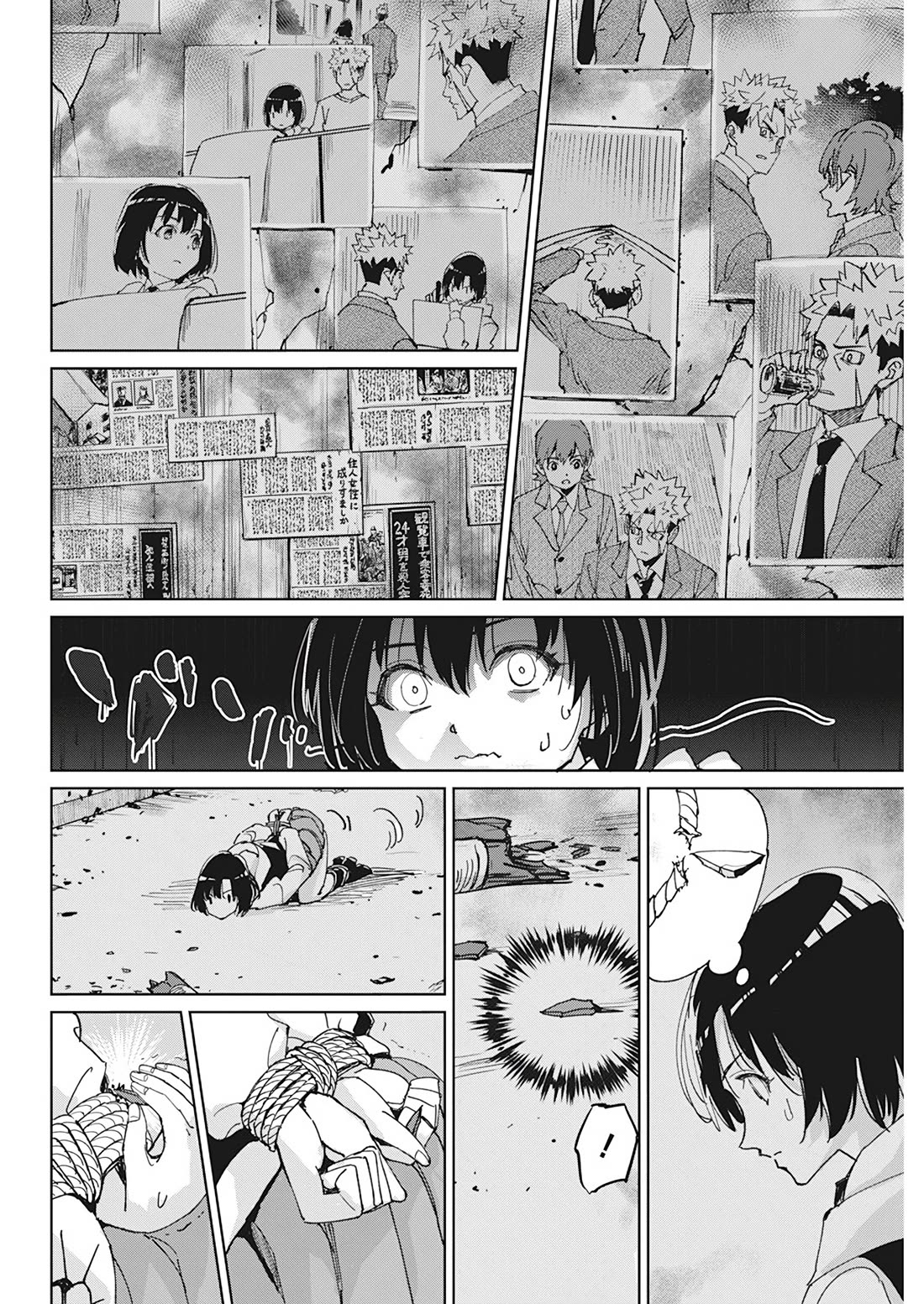 A Pen, Cuffs, & a De Fact-o Marriage Chapter 12 page 14 - Chapter 12