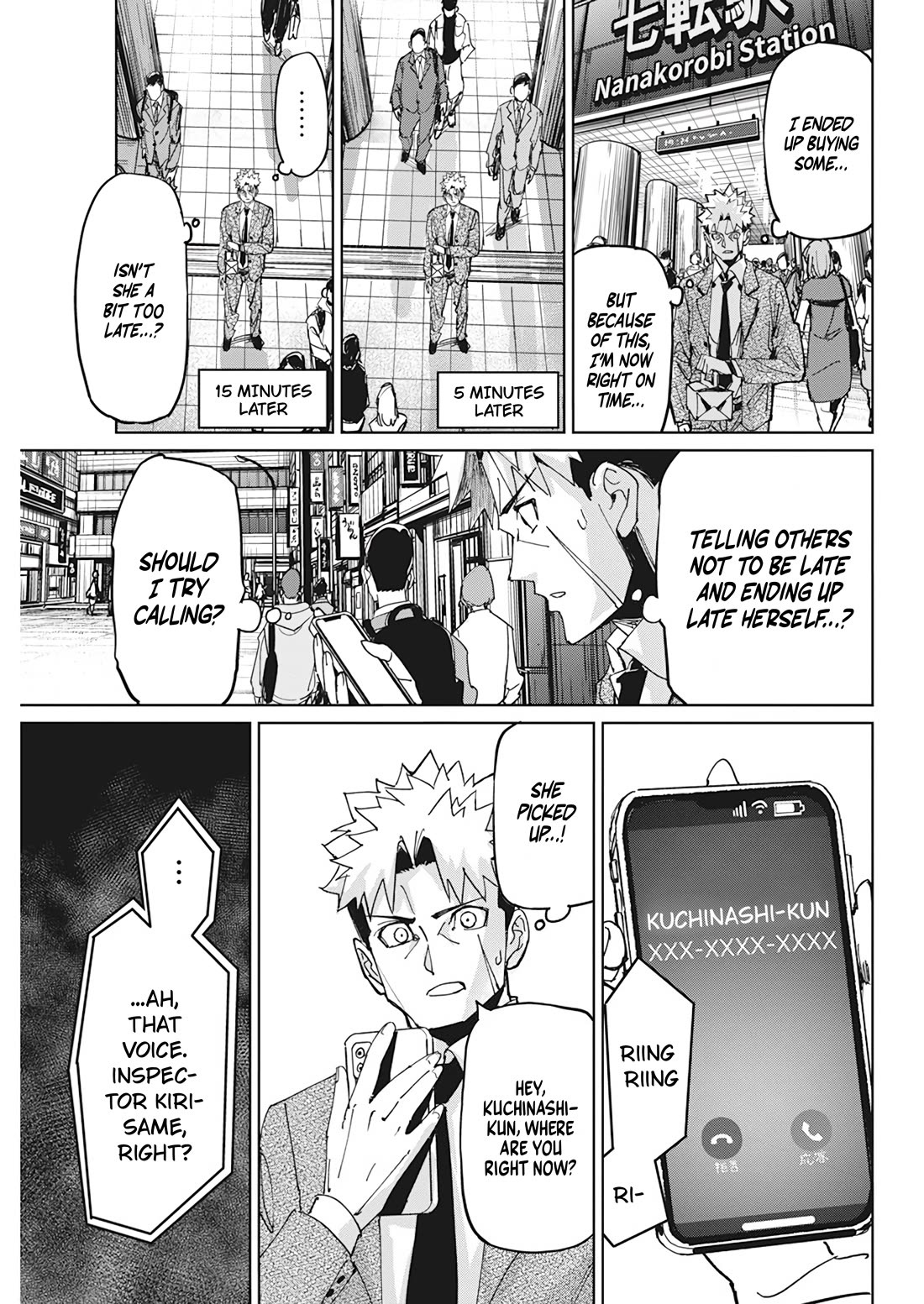 A Pen, Cuffs, & a De Fact-o Marriage Chapter 12 page 17 - Chapter 12