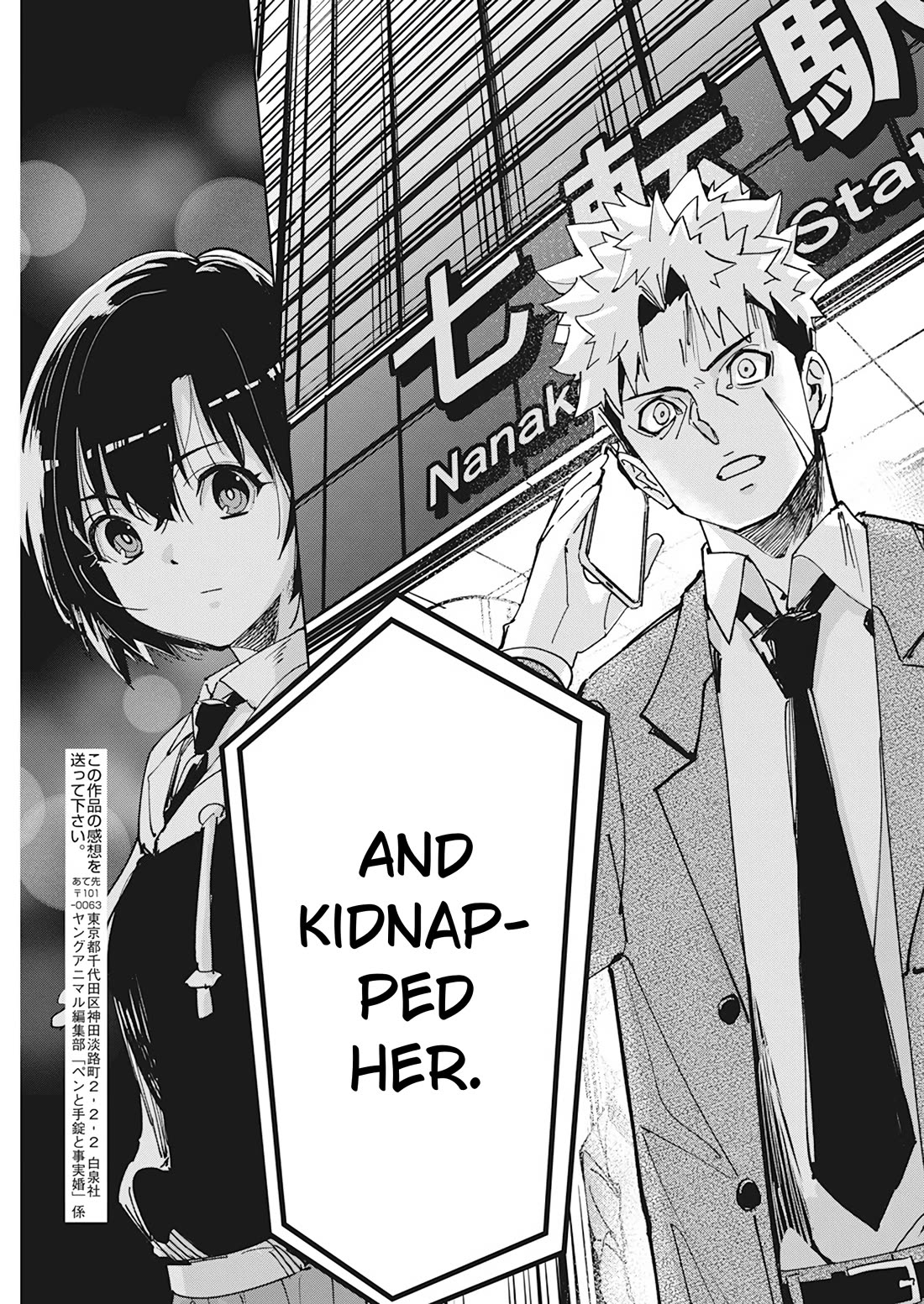 A Pen, Cuffs, & a De Fact-o Marriage Chapter 12 page 19 - Chapter 12
