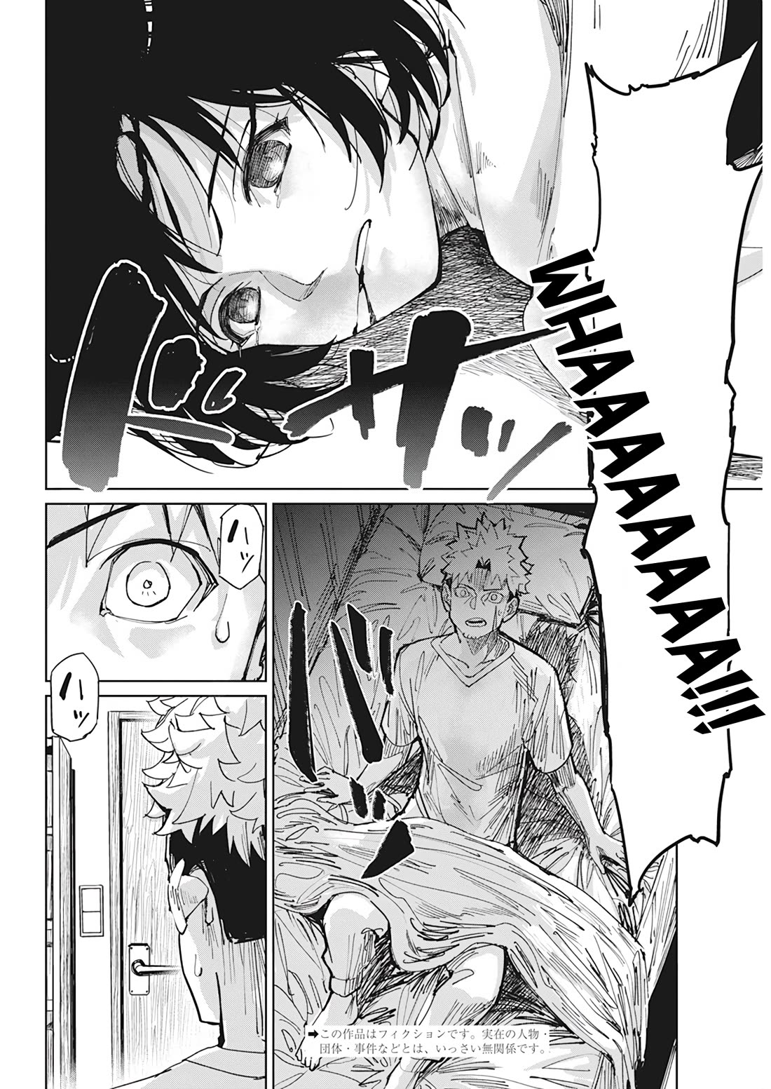 A Pen, Cuffs, & a De Fact-o Marriage Chapter 12 page 2 - Chapter 12