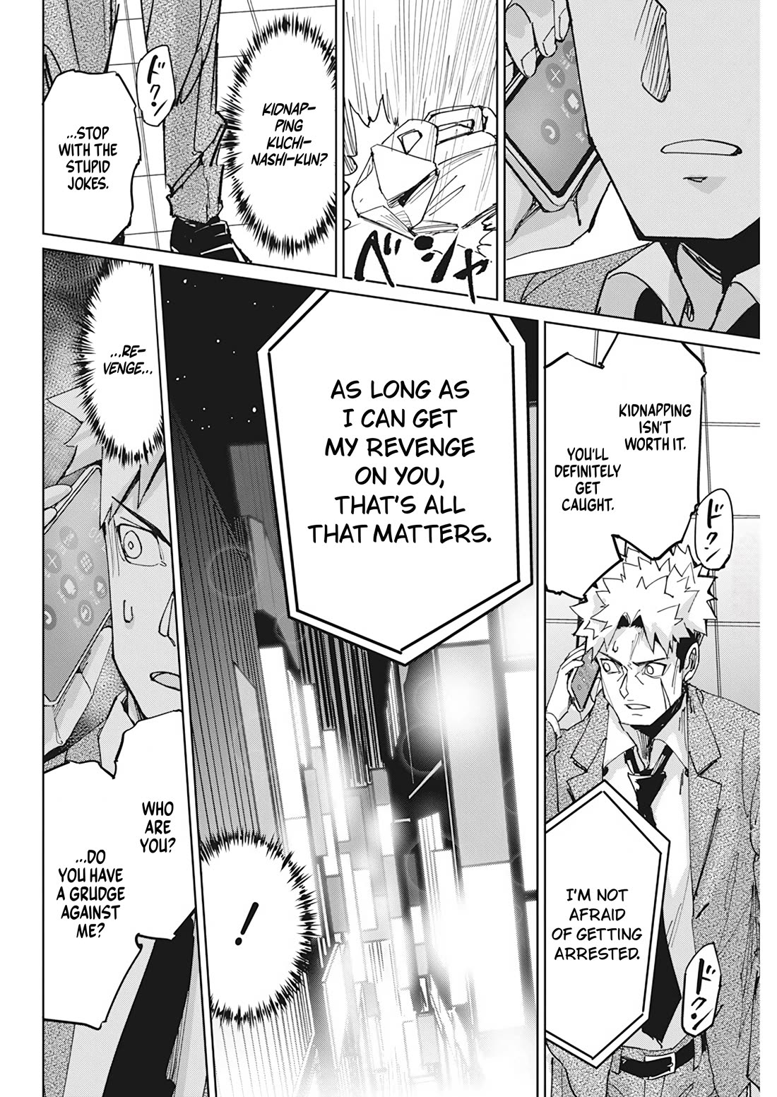A Pen, Cuffs, & a De Fact-o Marriage Chapter 12 page 20 - Chapter 12