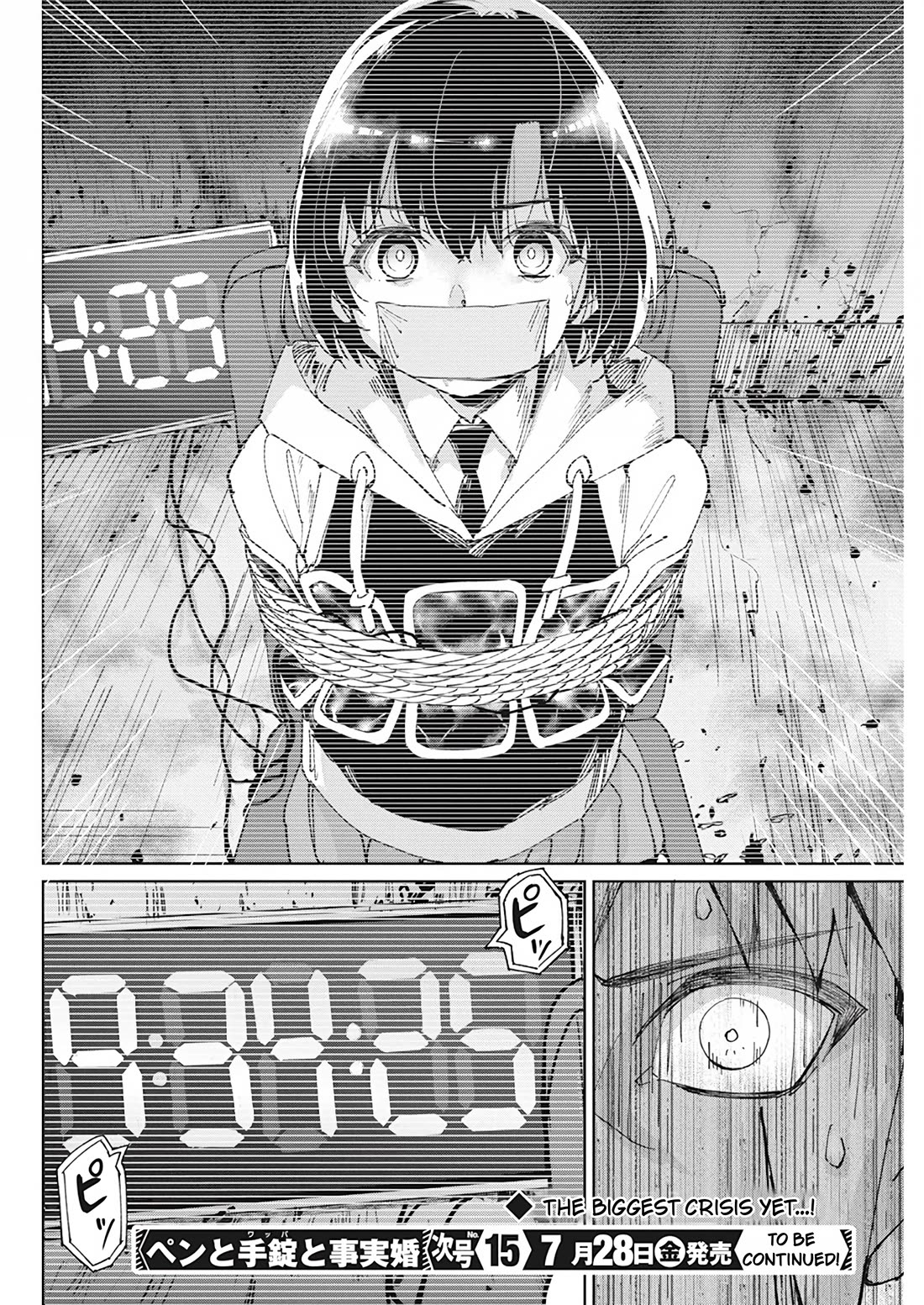 A Pen, Cuffs, & a De Fact-o Marriage Chapter 12 page 22 - Chapter 12