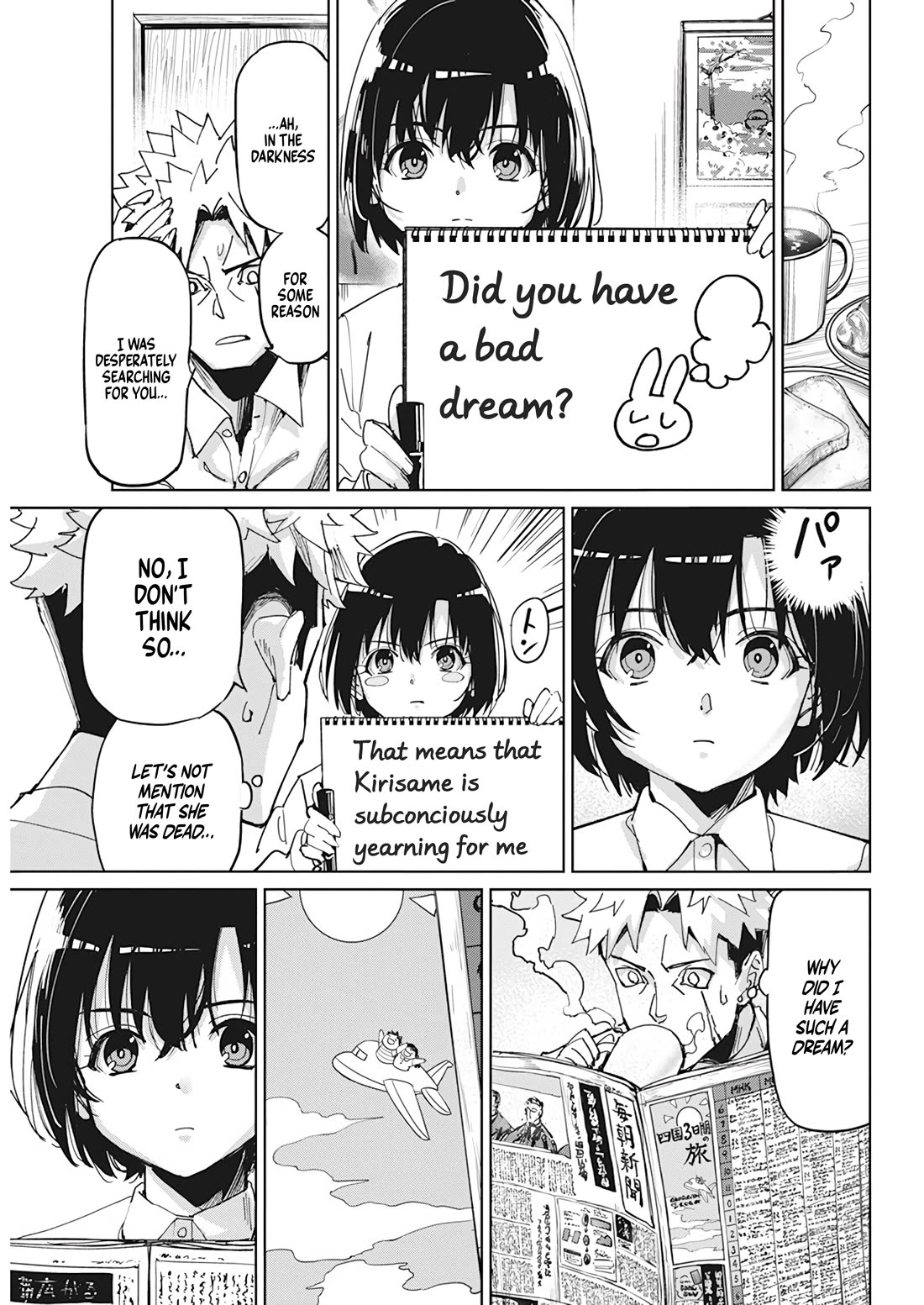 A Pen, Cuffs, & a De Fact-o Marriage Chapter 12 page 3 - Chapter 12