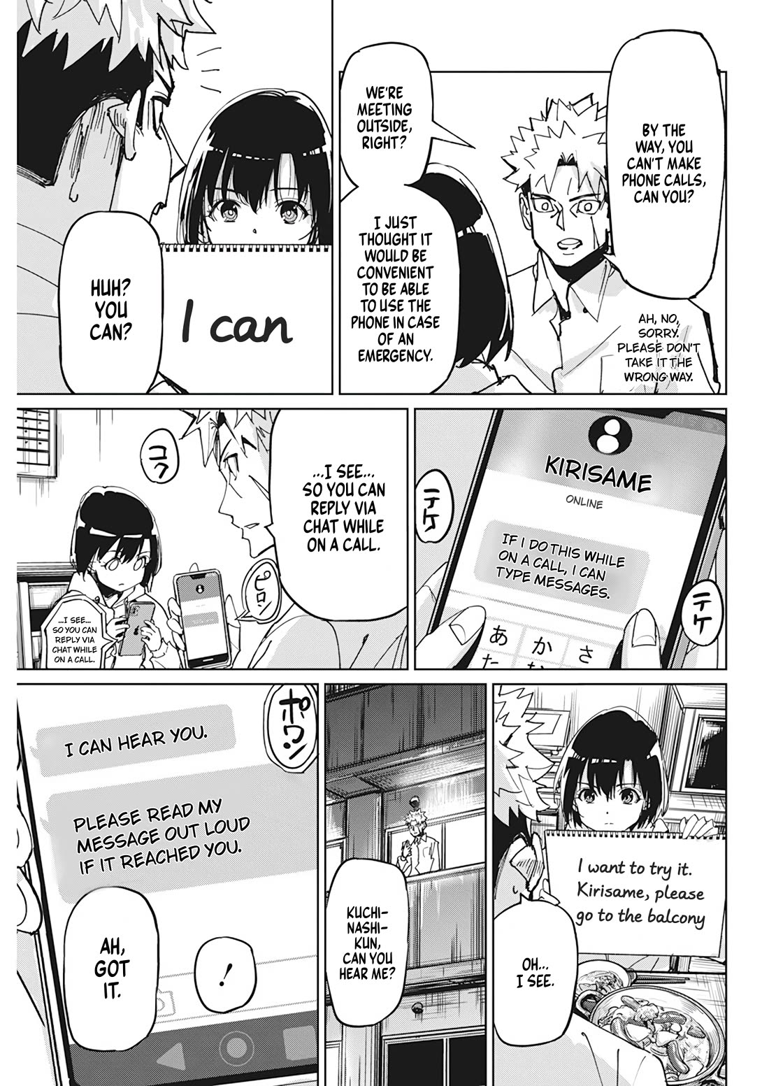 A Pen, Cuffs, & a De Fact-o Marriage Chapter 12 page 7 - Chapter 12