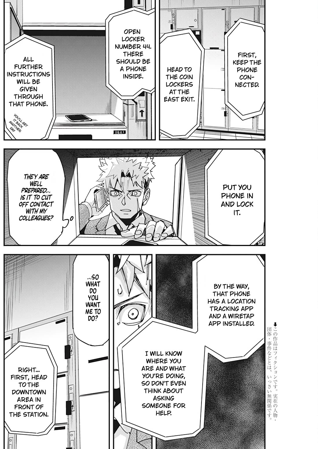 A Pen, Cuffs, & a De Fact-o Marriage Chapter 13 page 2 - Chapter 13