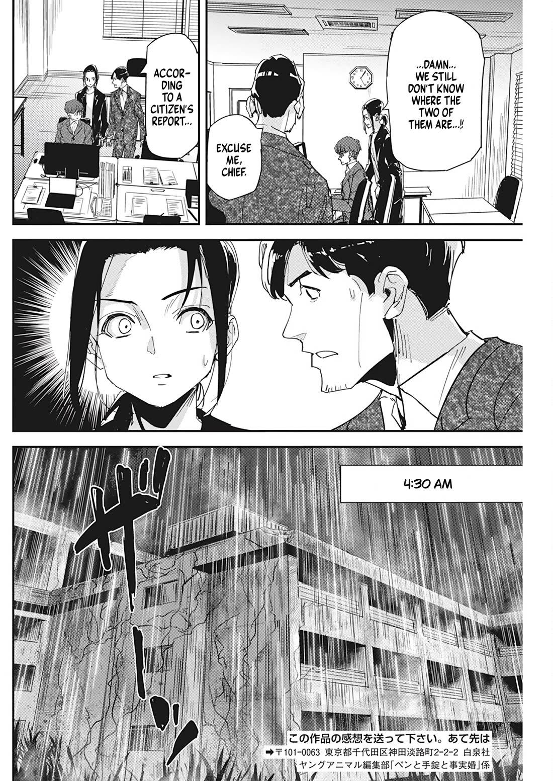 A Pen, Cuffs, & a De Fact-o Marriage Chapter 13 page 20 - Chapter 13