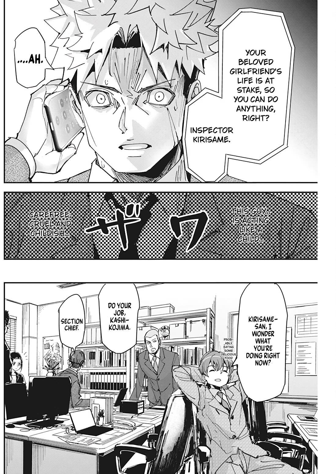 A Pen, Cuffs, & a De Fact-o Marriage Chapter 13 page 4 - Chapter 13