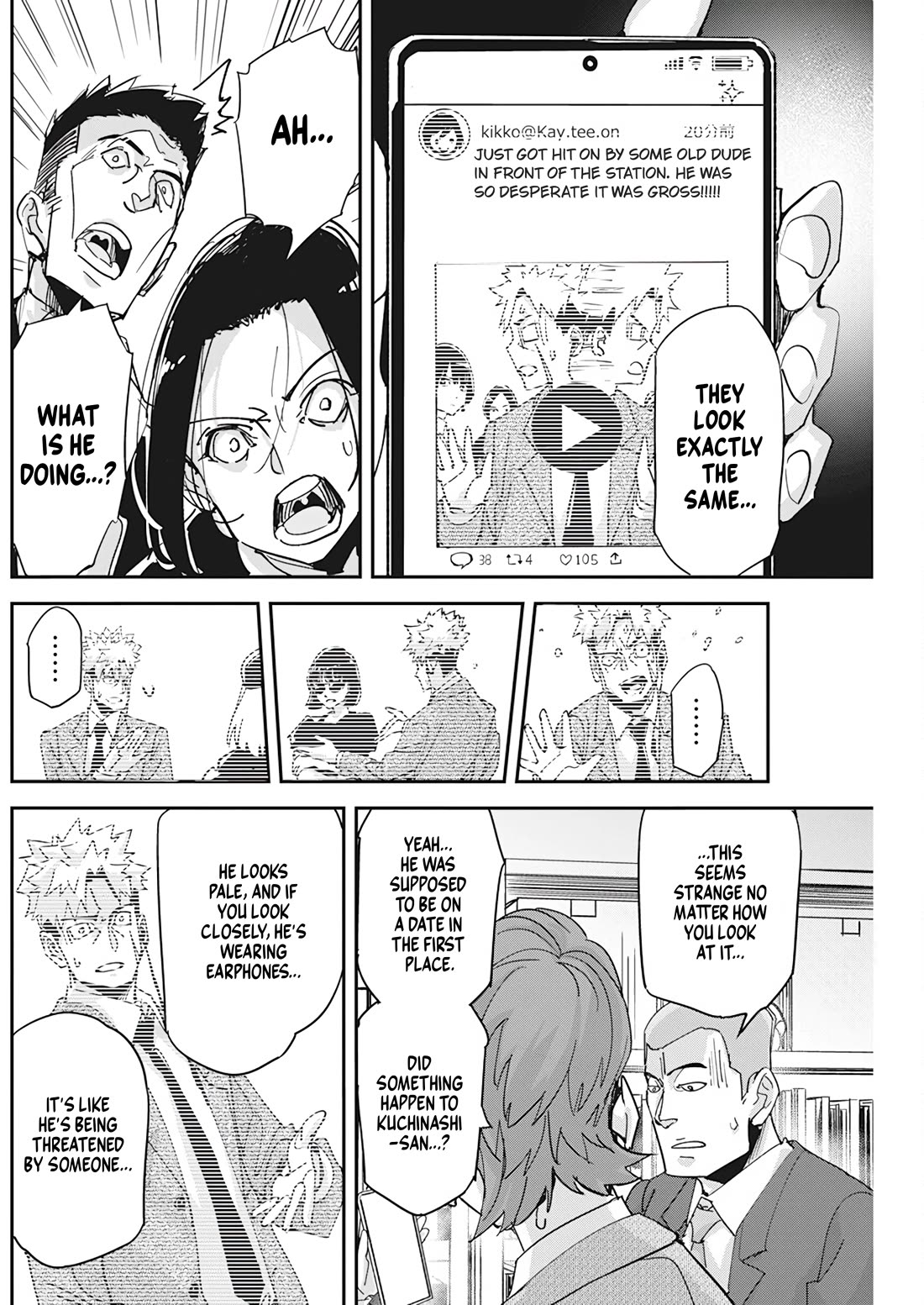 A Pen, Cuffs, & a De Fact-o Marriage Chapter 13 page 6 - Chapter 13