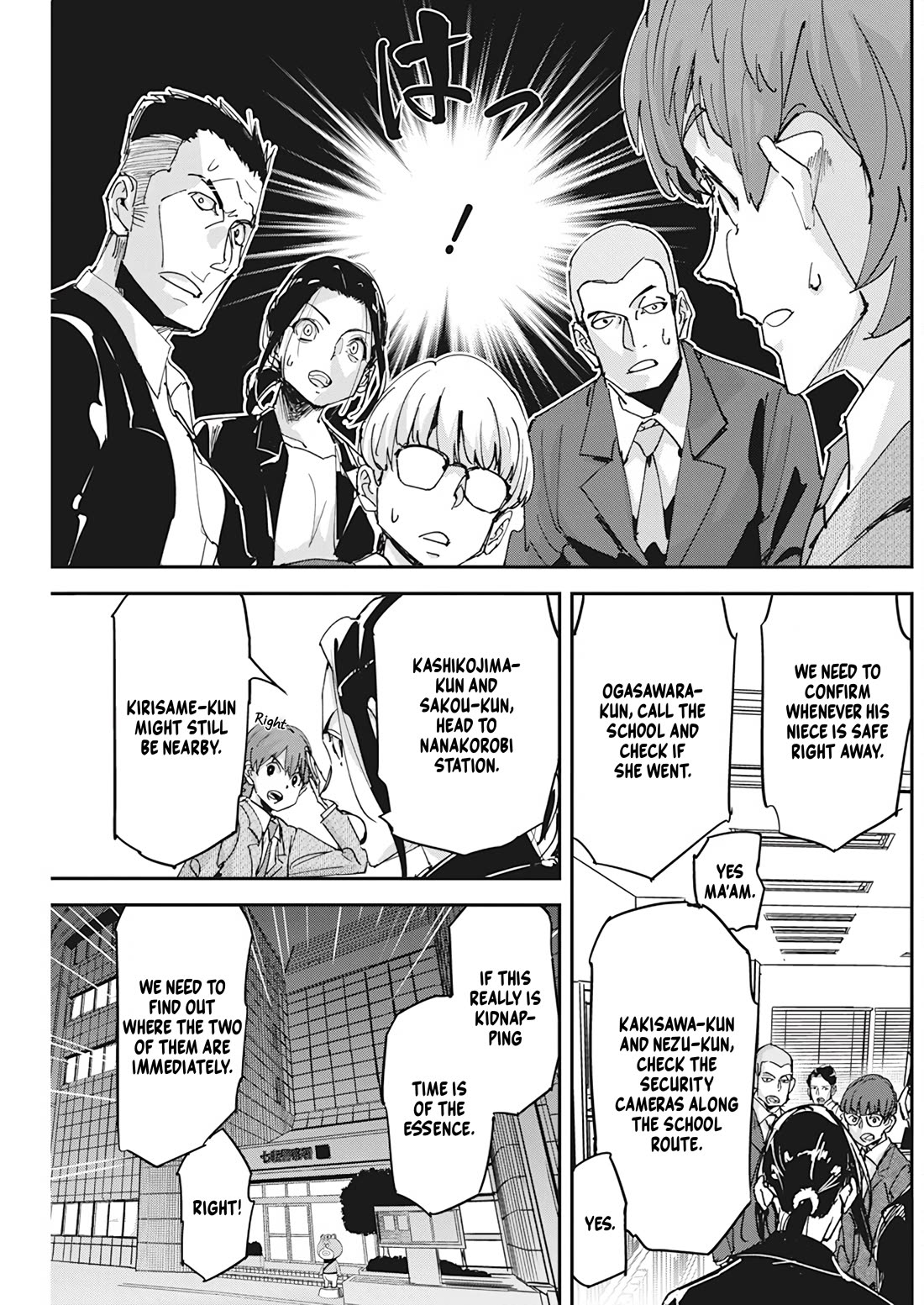 A Pen, Cuffs, & a De Fact-o Marriage Chapter 13 page 7 - Chapter 13