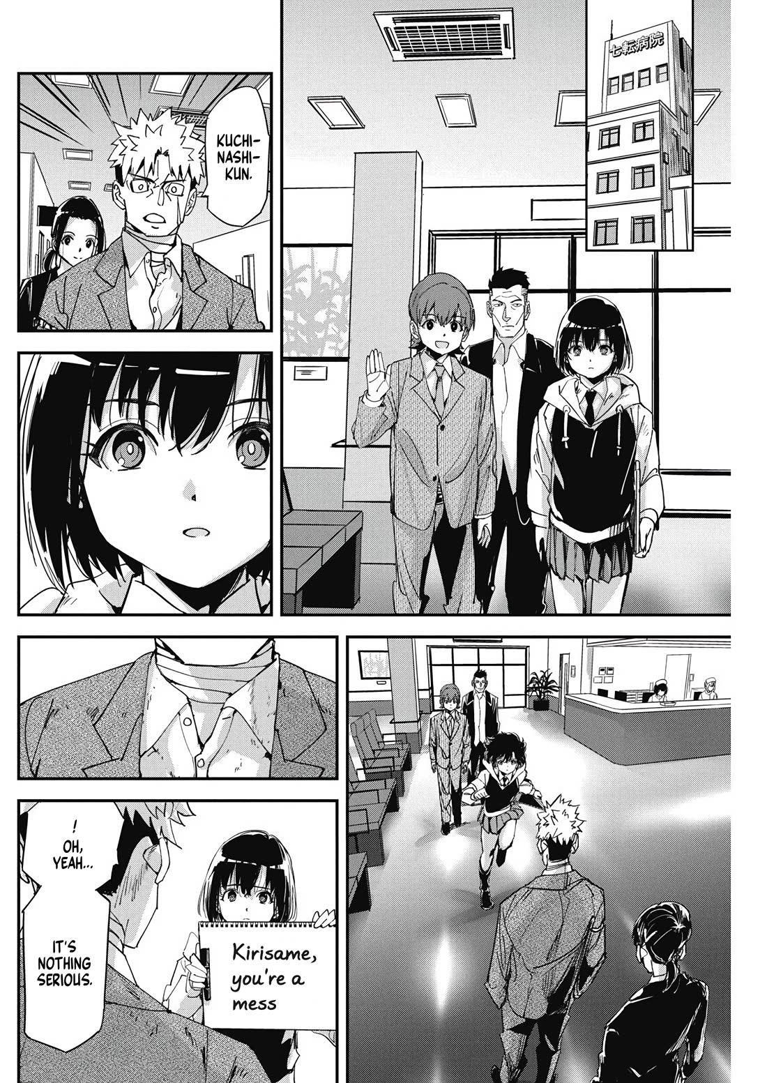 A Pen, Cuffs, & a De Fact-o Marriage Chapter 14 page 19 - Chapter 14