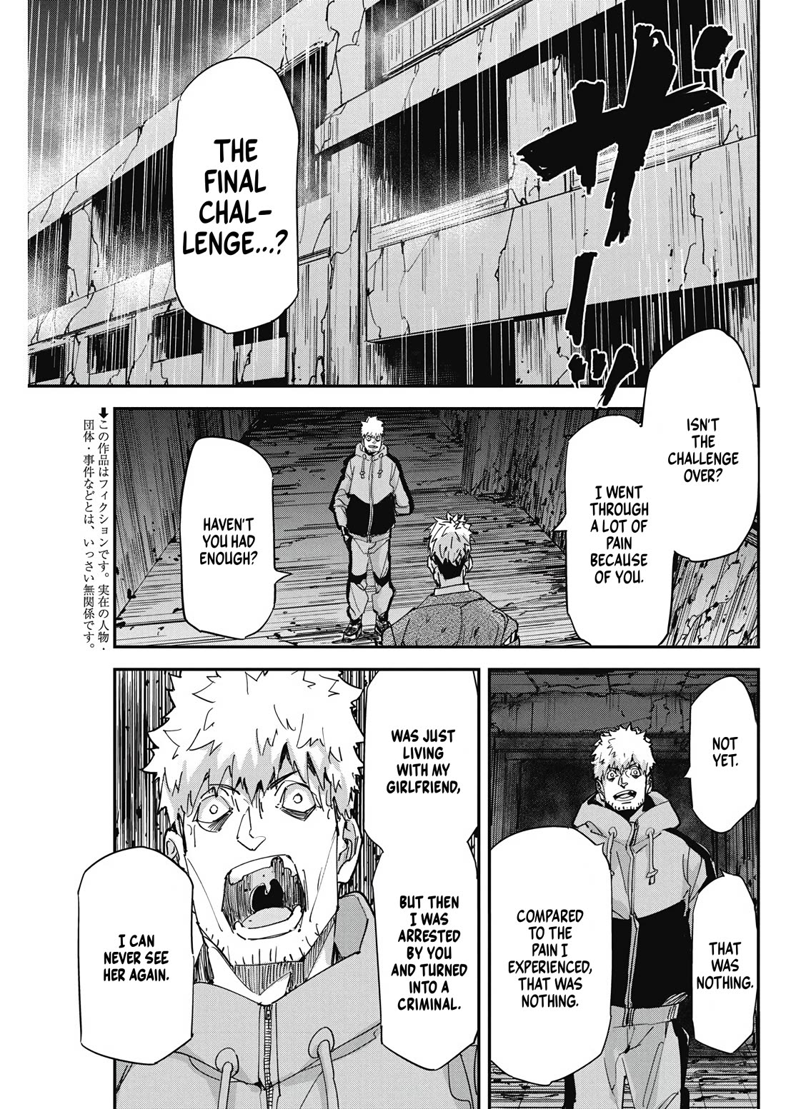 A Pen, Cuffs, & a De Fact-o Marriage Chapter 14 page 2 - Chapter 14