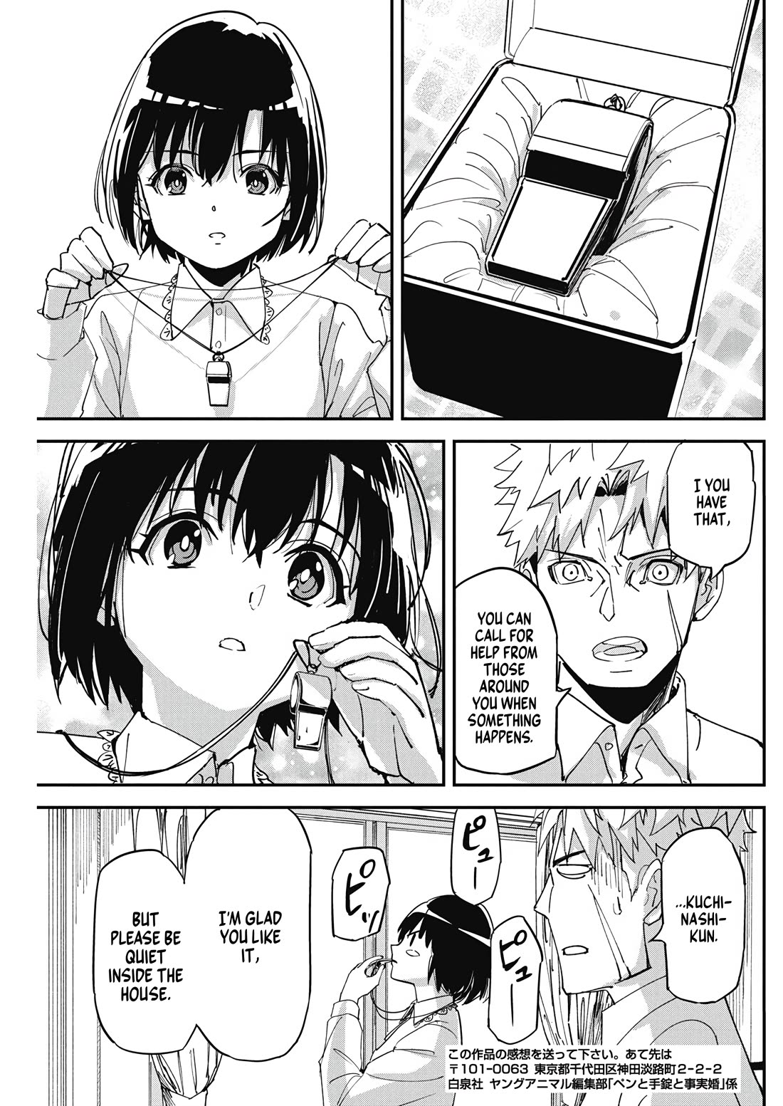 A Pen, Cuffs, & a De Fact-o Marriage Chapter 14 page 24 - Chapter 14