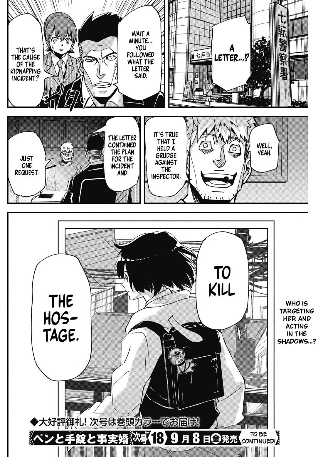 A Pen, Cuffs, & a De Fact-o Marriage Chapter 14 page 25 - Chapter 14