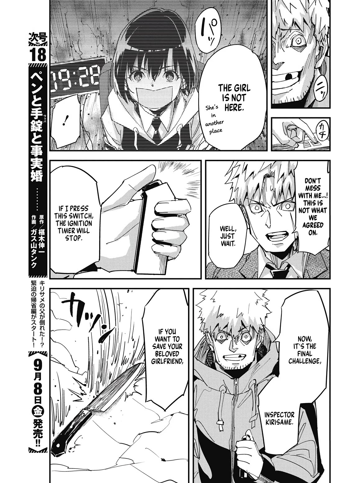 A Pen, Cuffs, & a De Fact-o Marriage Chapter 14 page 6 - Chapter 14
