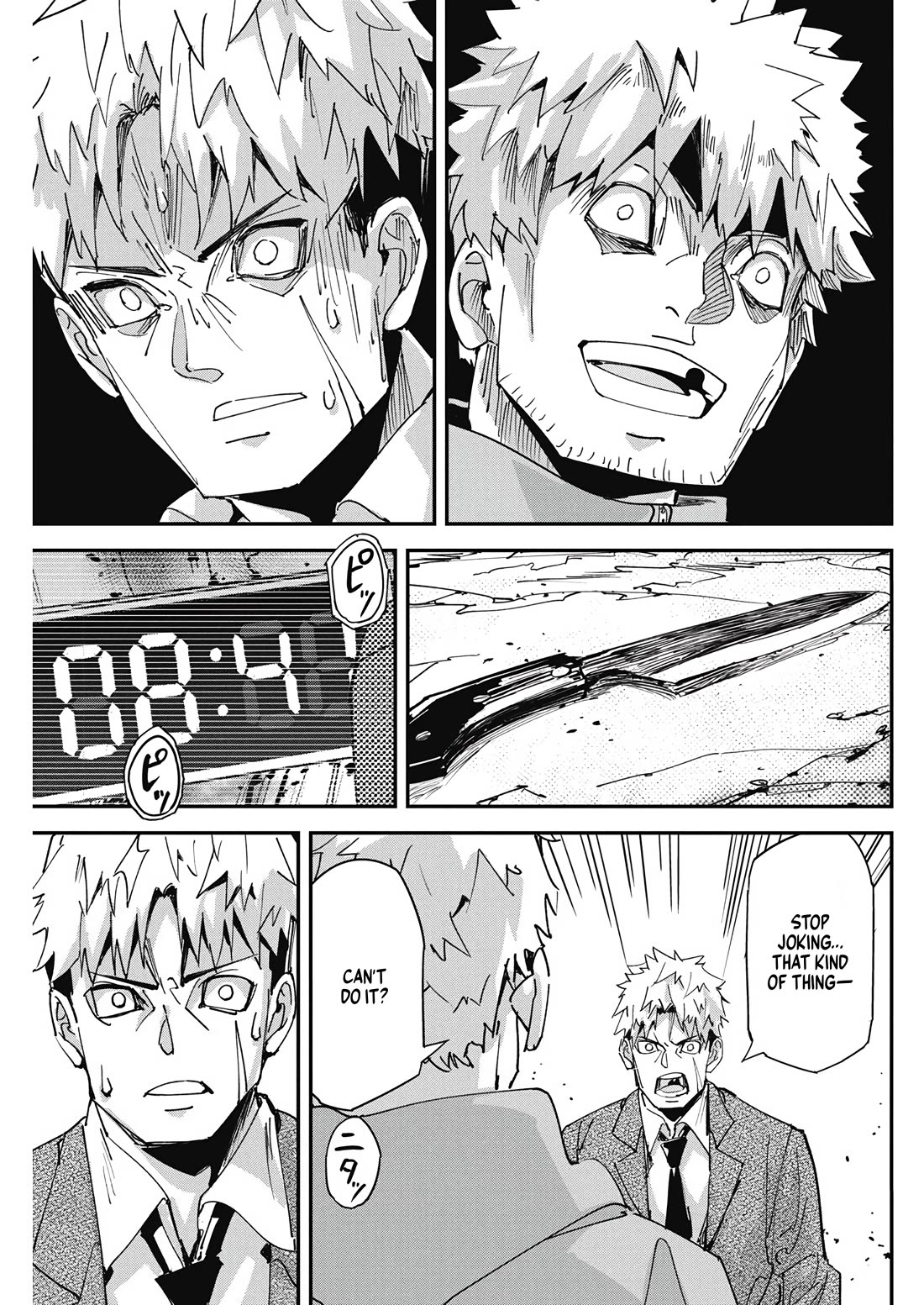 A Pen, Cuffs, & a De Fact-o Marriage Chapter 14 page 8 - Chapter 14
