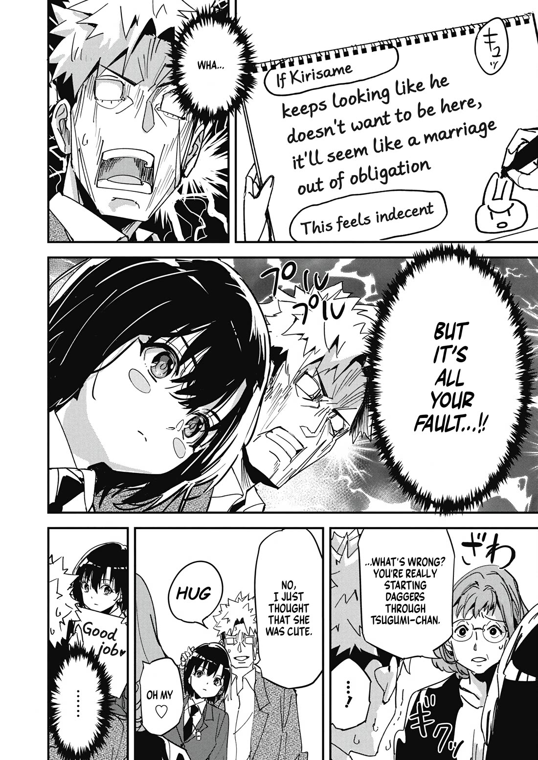 A Pen, Cuffs, & a De Fact-o Marriage Chapter 15 page 13 - Chapter 15