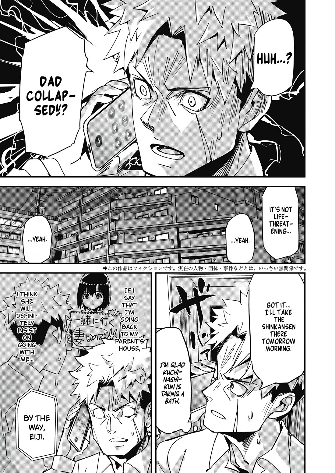 A Pen, Cuffs, & a De Fact-o Marriage Chapter 15 page 2 - Chapter 15