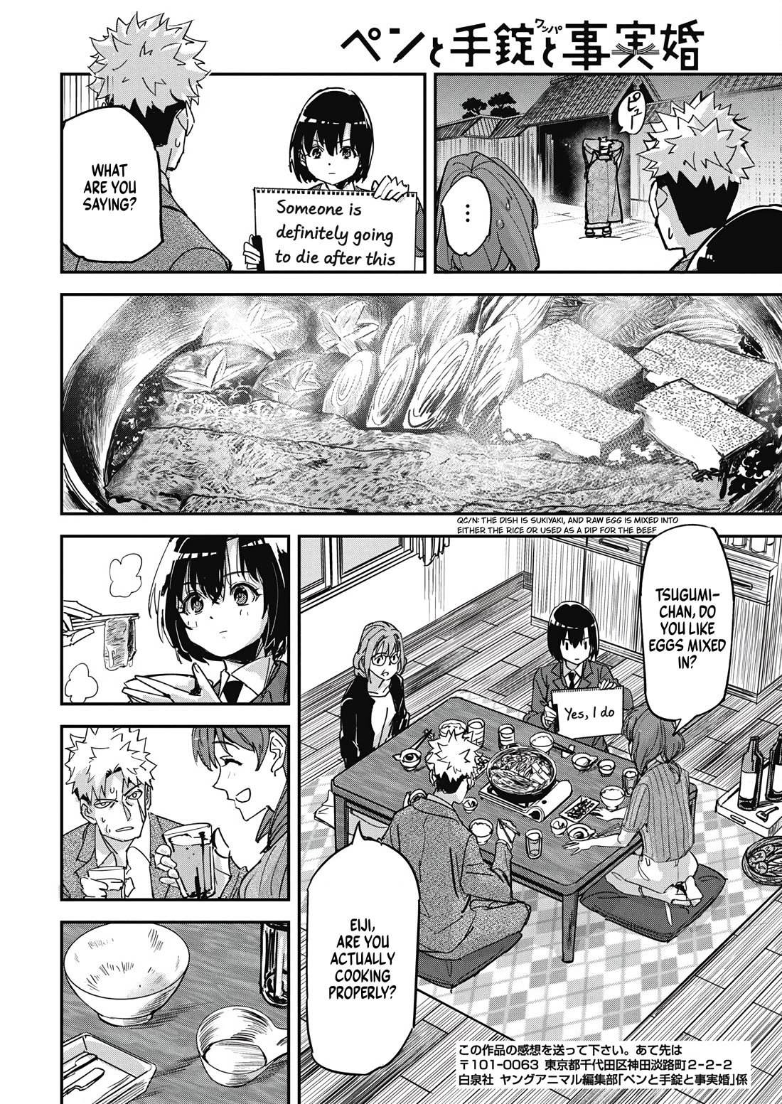 A Pen, Cuffs, & a De Fact-o Marriage Chapter 15 page 21 - Chapter 15