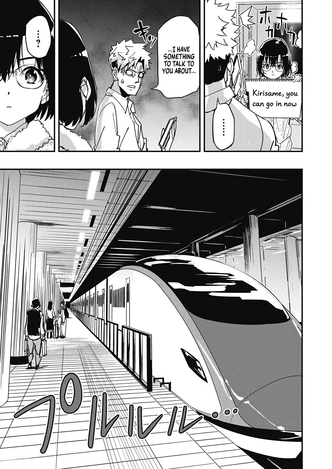 A Pen, Cuffs, & a De Fact-o Marriage Chapter 15 page 4 - Chapter 15