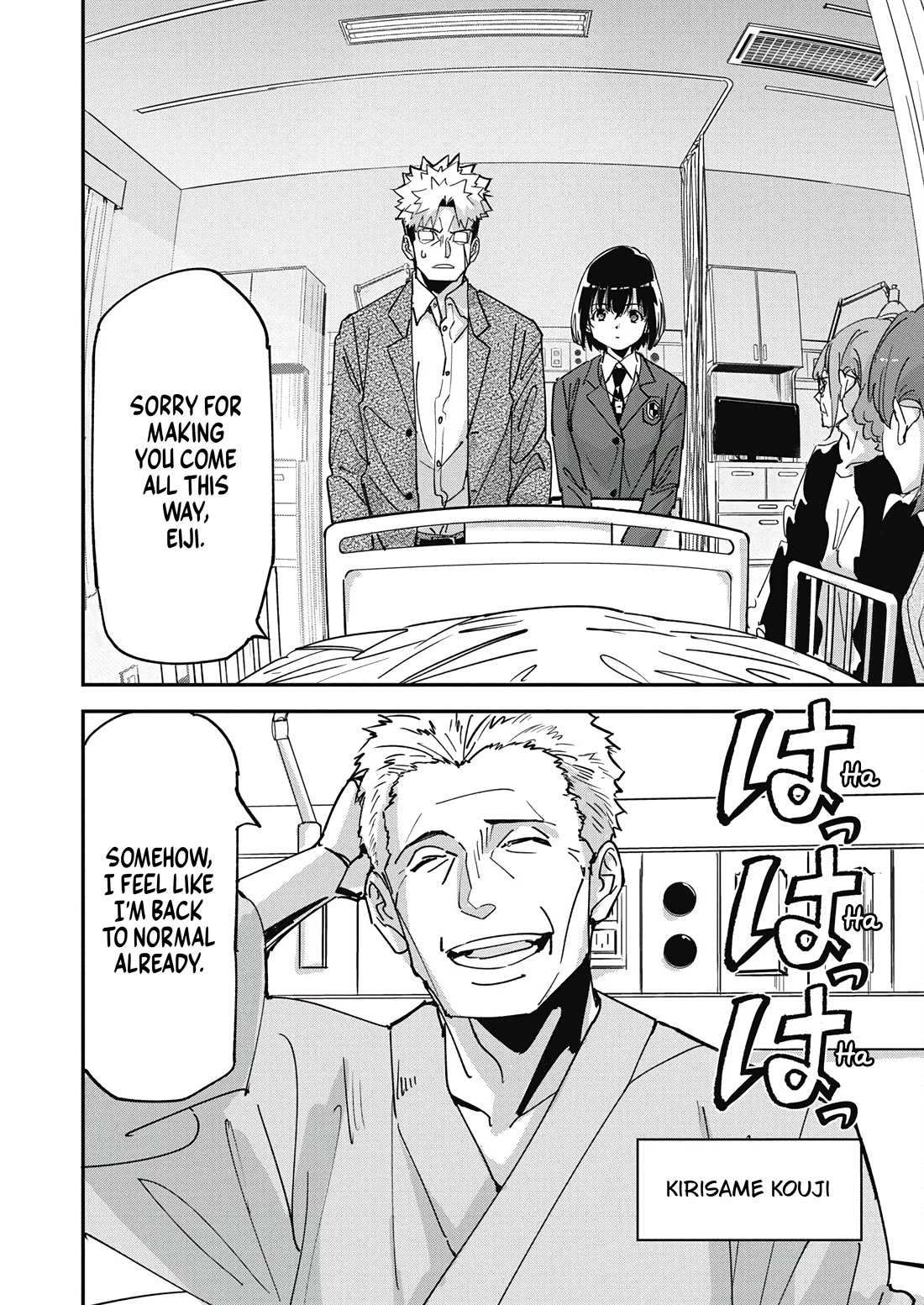 A Pen, Cuffs, & a De Fact-o Marriage Chapter 15 page 7 - Chapter 15
