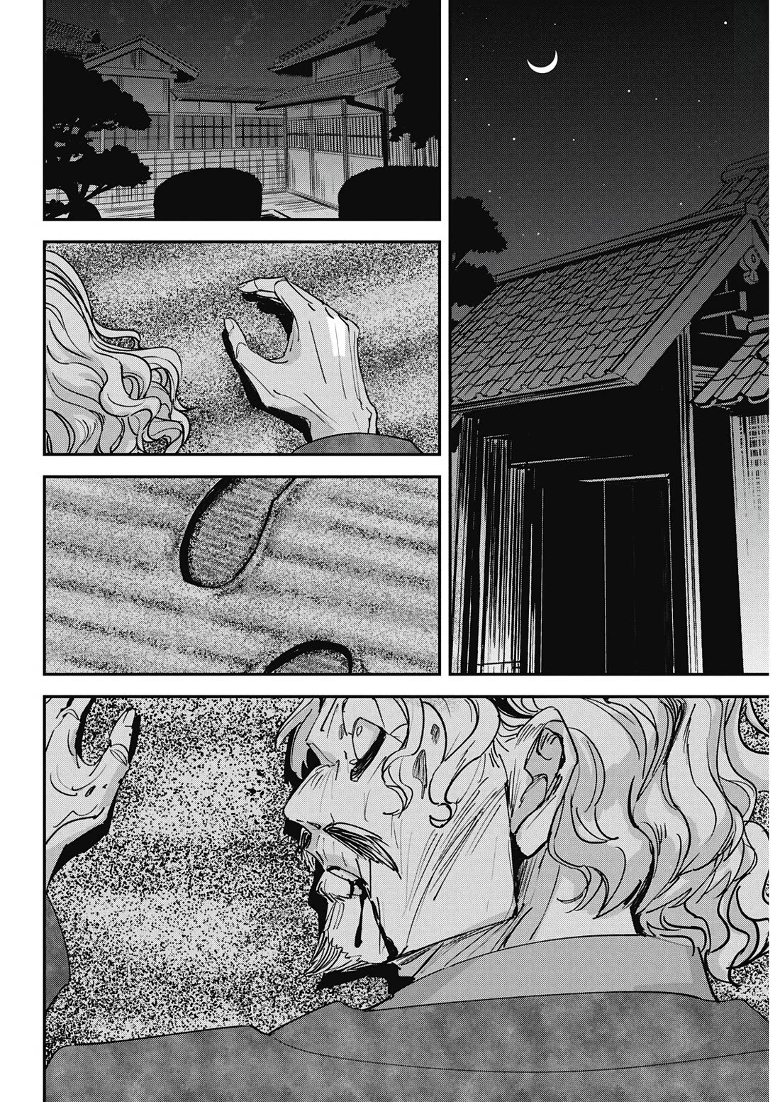 A Pen, Cuffs, & a De Fact-o Marriage Chapter 16 page 11 - Chapter 16