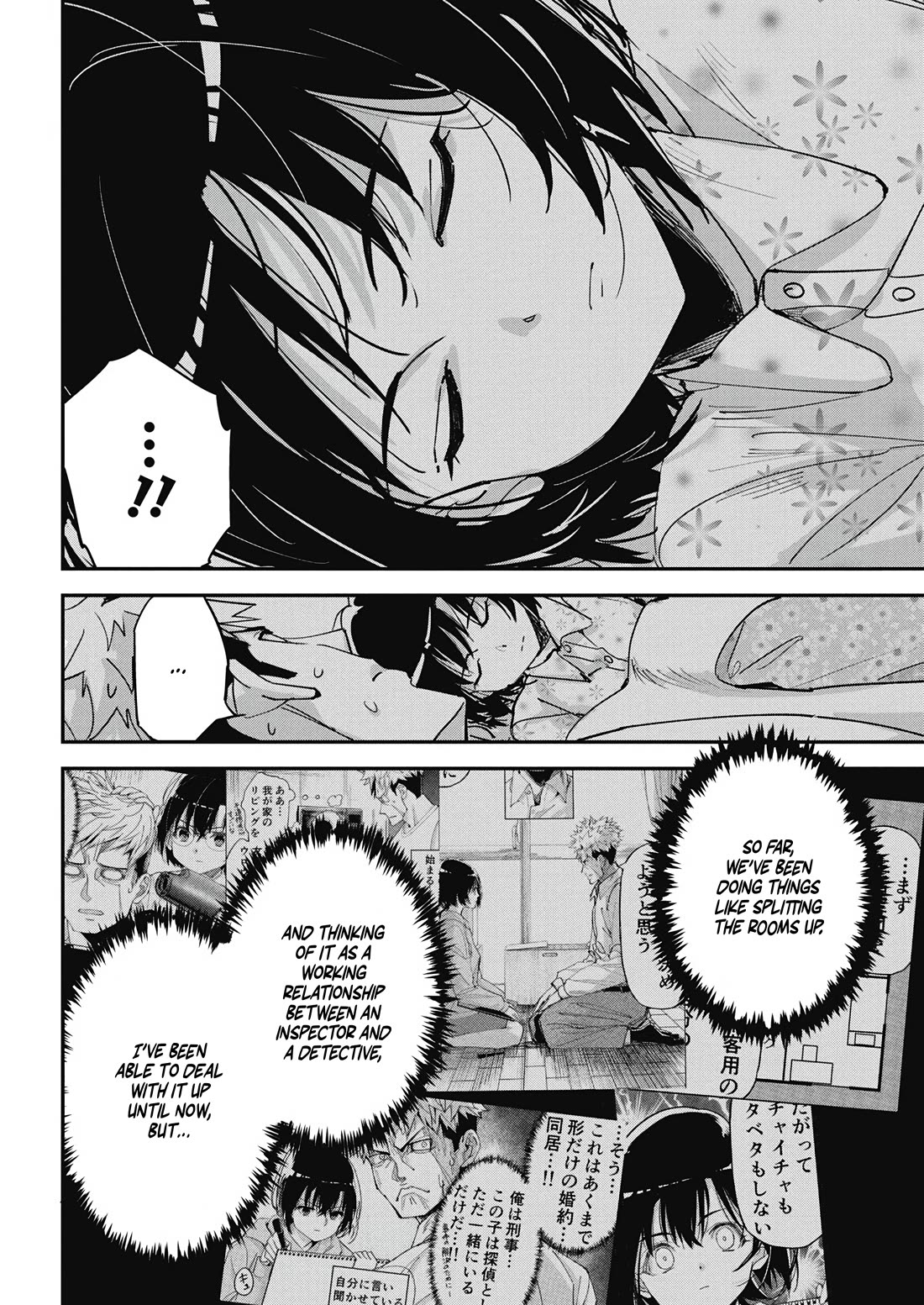 A Pen, Cuffs, & a De Fact-o Marriage Chapter 16 page 3 - Chapter 16