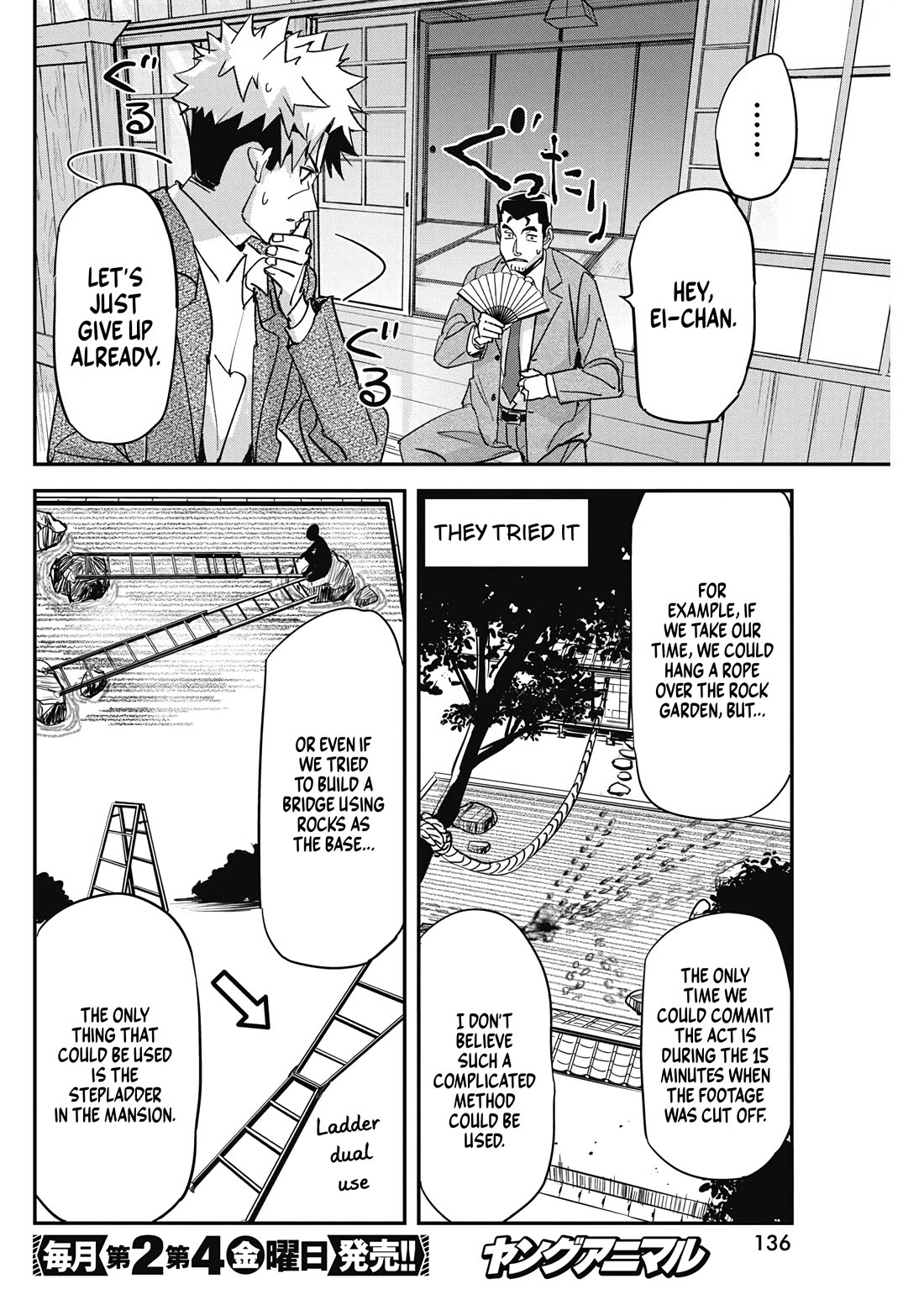 A Pen, Cuffs, & a De Fact-o Marriage Chapter 17 page 18 - Chapter 17